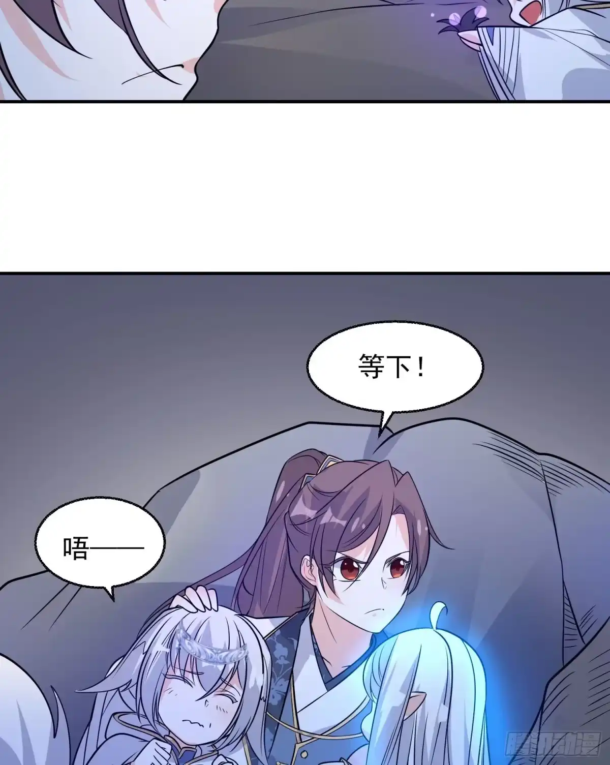 降神战纪 第16话 他们怎么会在这！？ 第40页