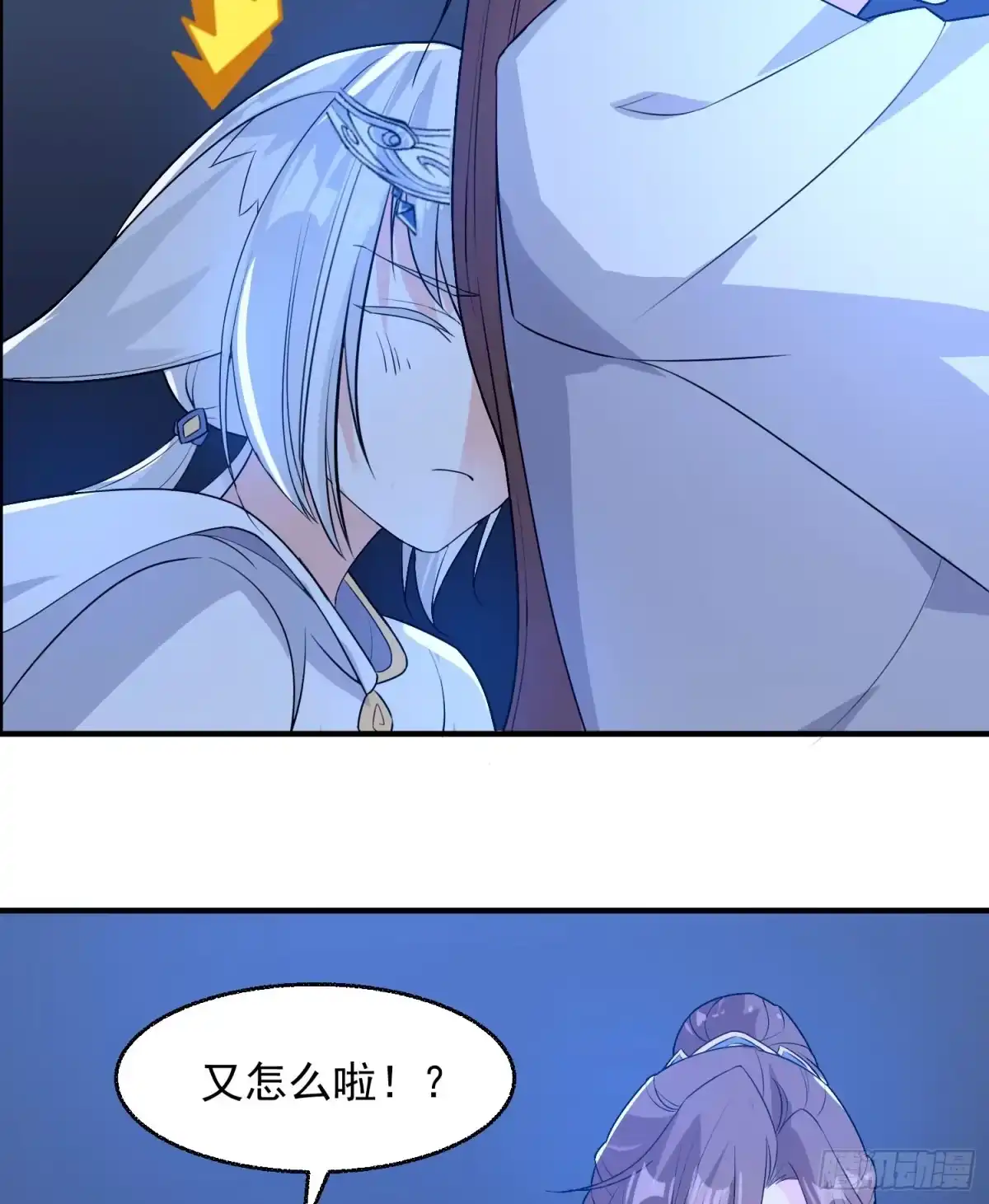 降神战纪 第16话 他们怎么会在这！？ 第31页