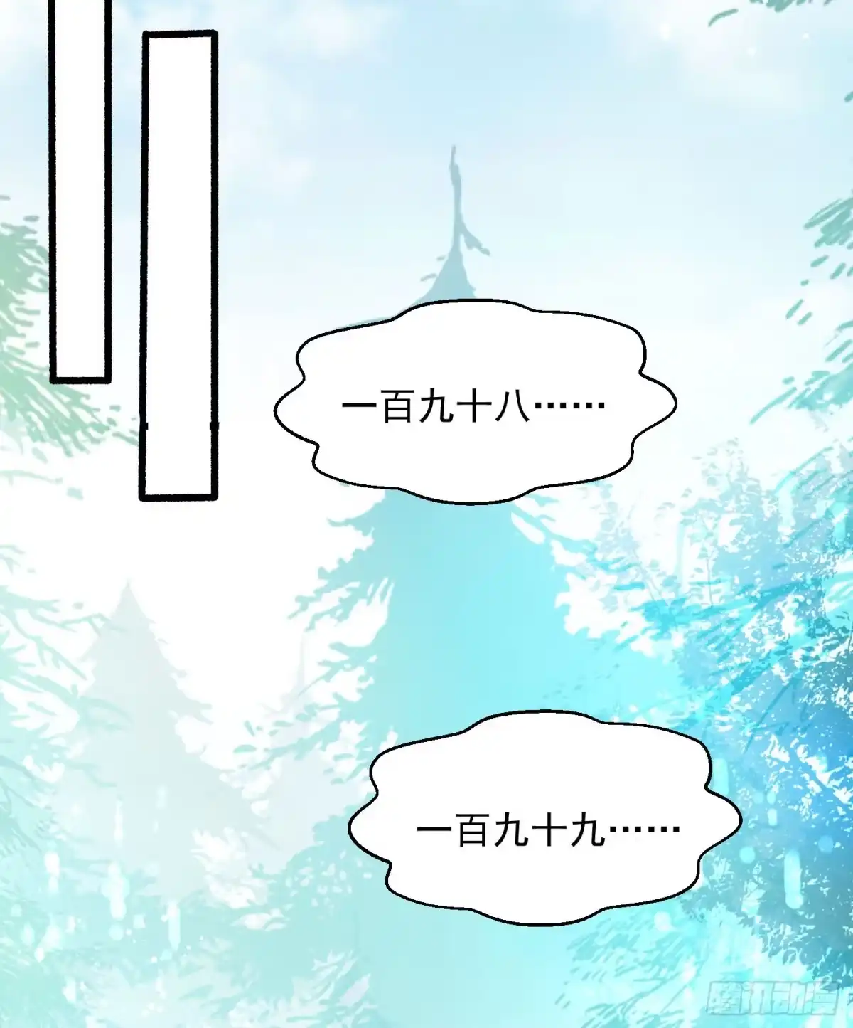 降神战纪 第1话 猴子偷桃 第27页
