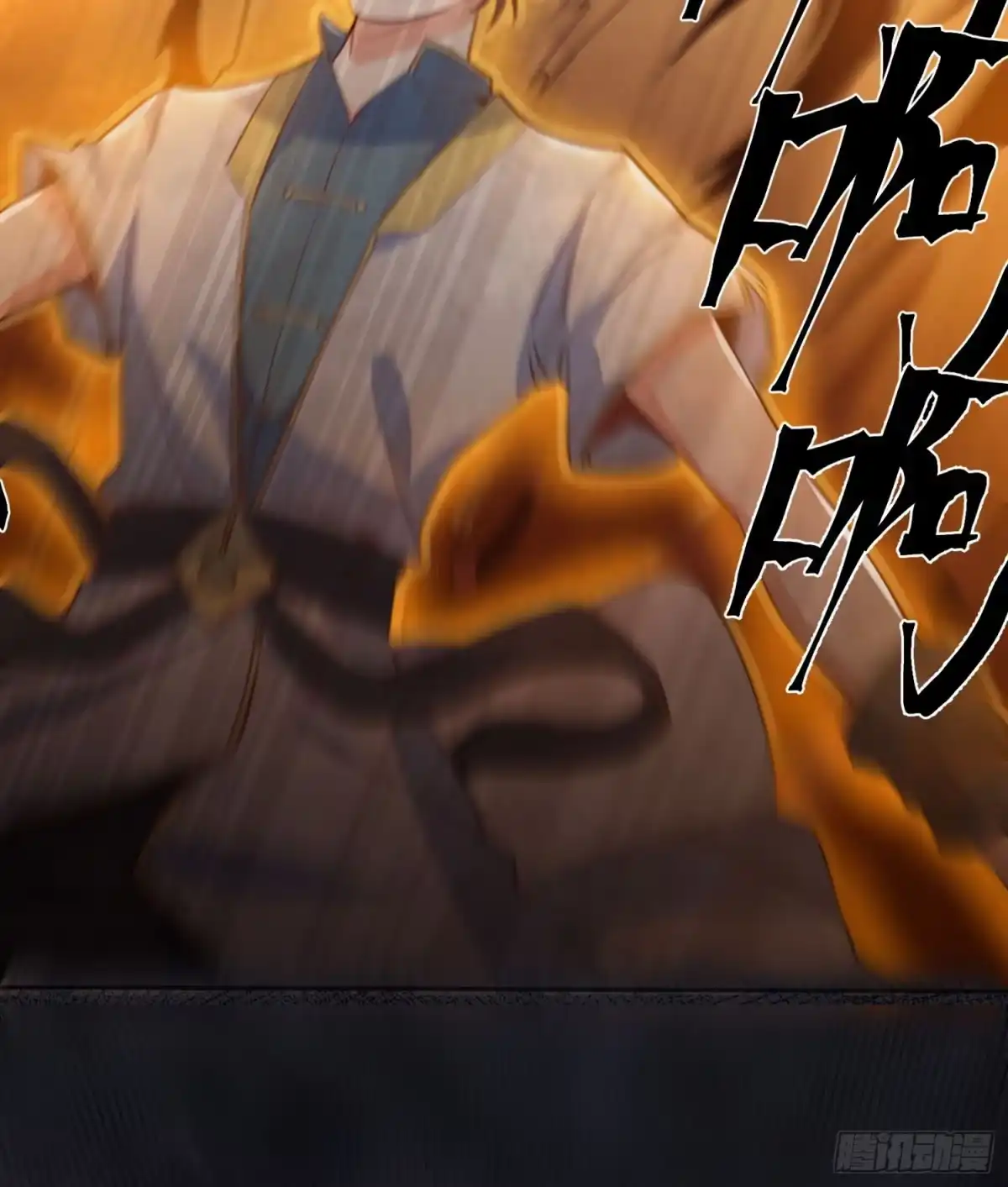 降神战纪 第1话 猴子偷桃 第55页