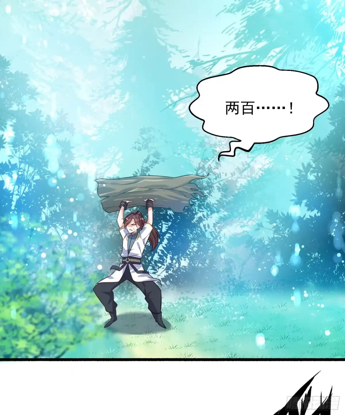降神战纪 第1话 猴子偷桃 第28页