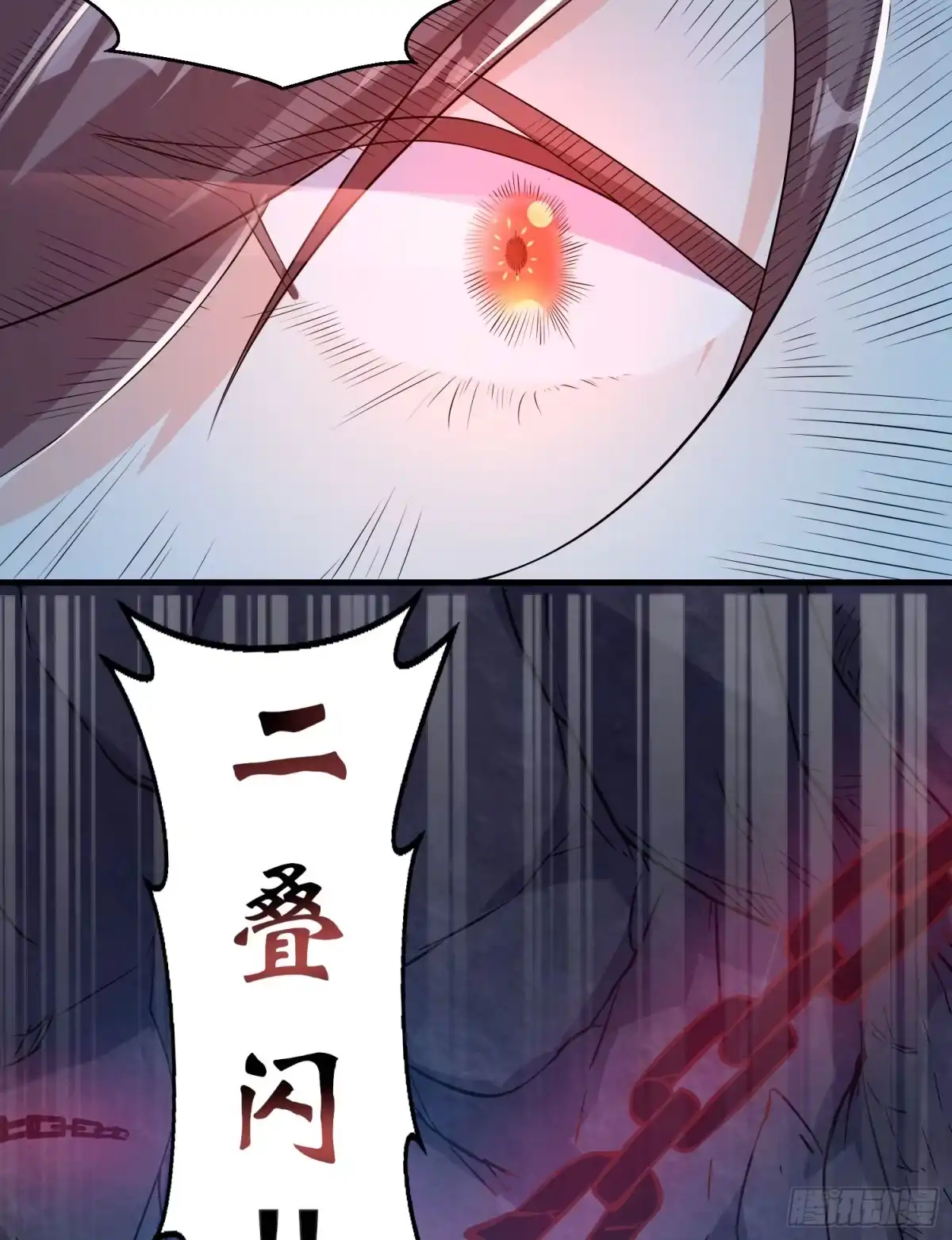 降神战纪 第18话 是我太冲动了 第20页