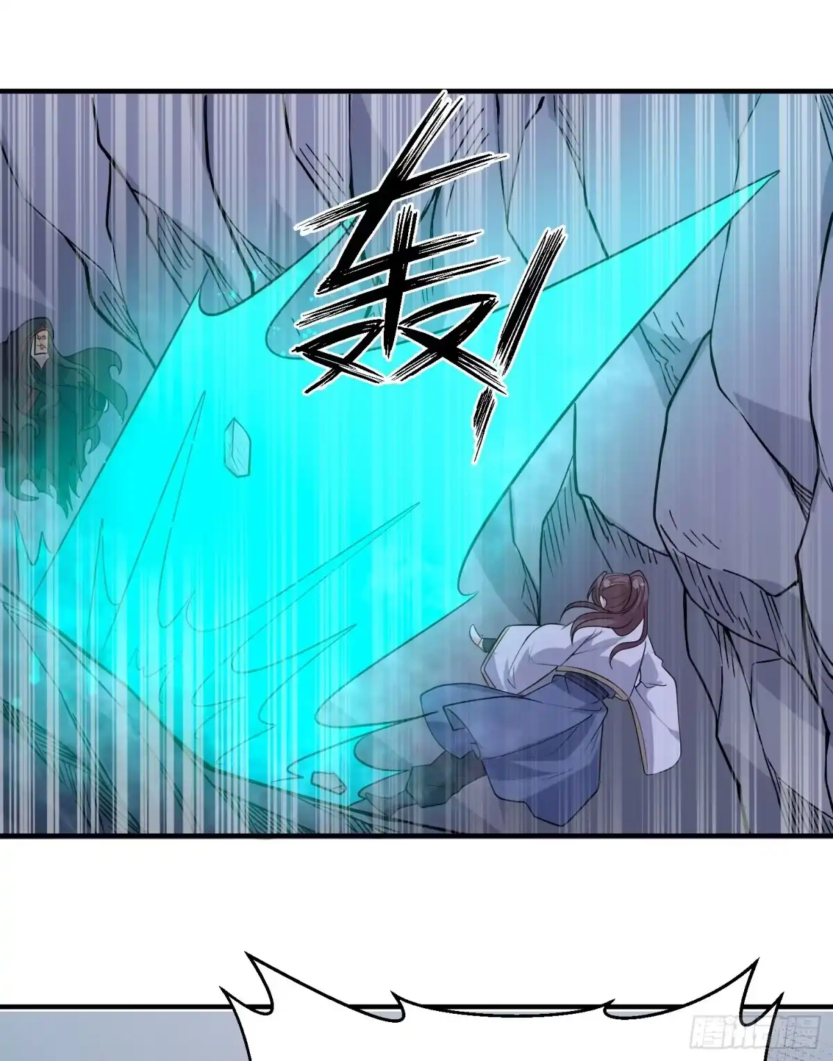 降神战纪 第19话 这个老混蛋！ 第45页