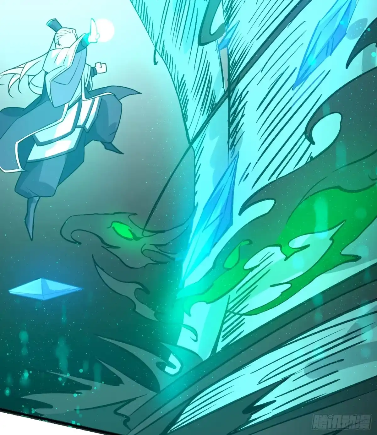 降神战纪 第19话 这个老混蛋！ 第41页