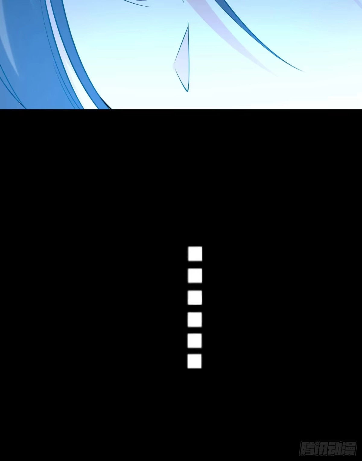 降神战纪 第20话 我们命中注定！ 第22页