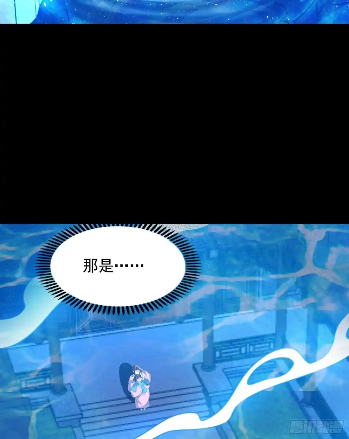 降神战纪 第20话 我们命中注定！ 第36页