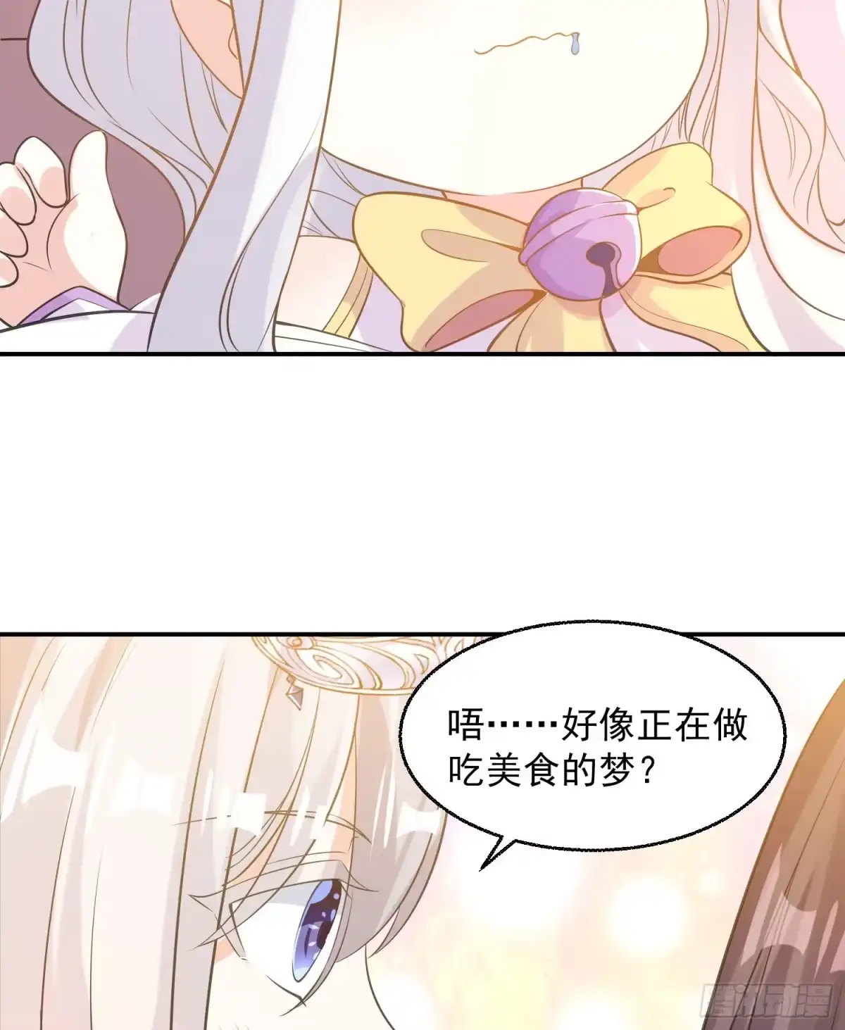降神战纪 第21话 你不要恨我 第26页