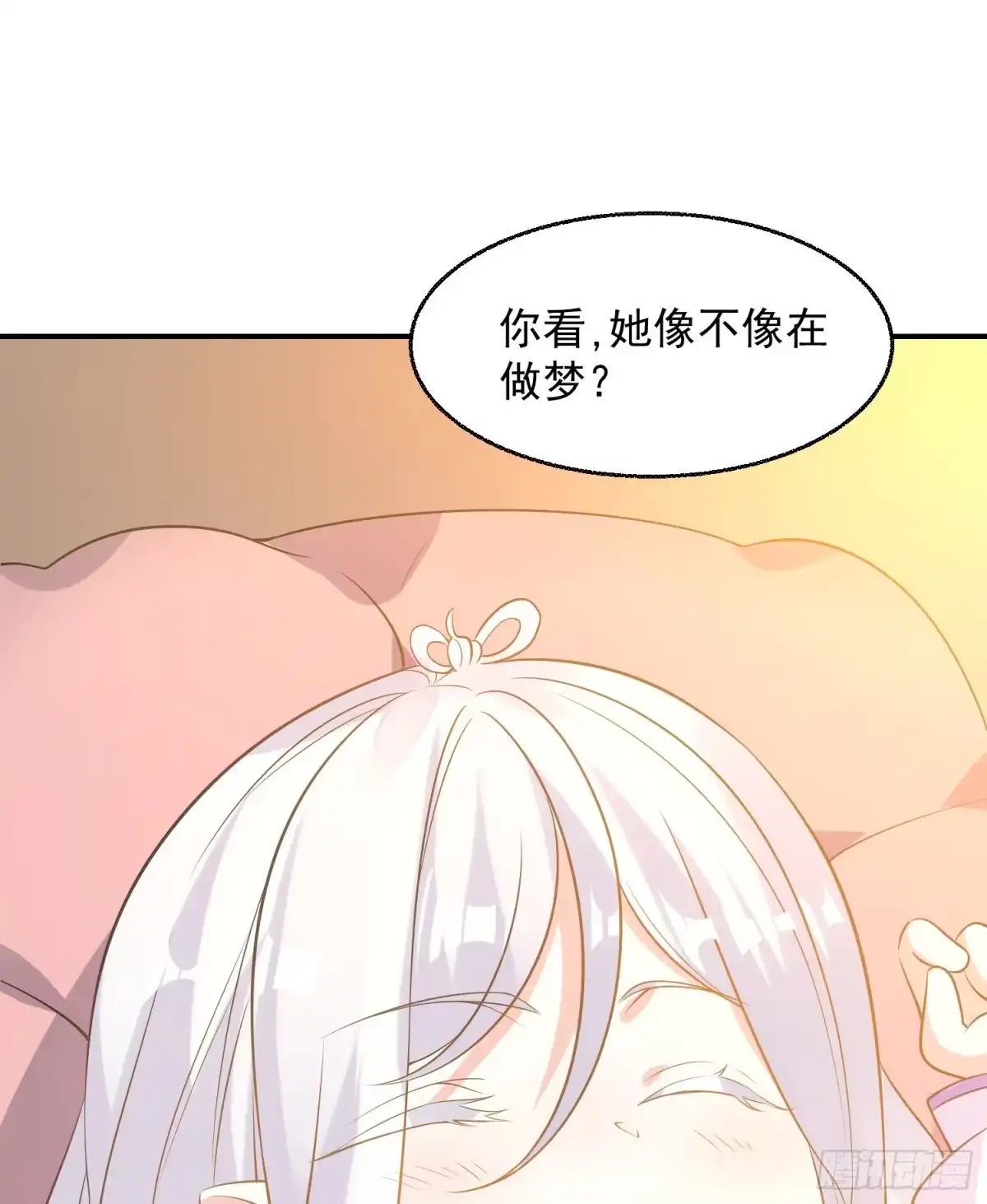 降神战纪 第21话 你不要恨我 第25页