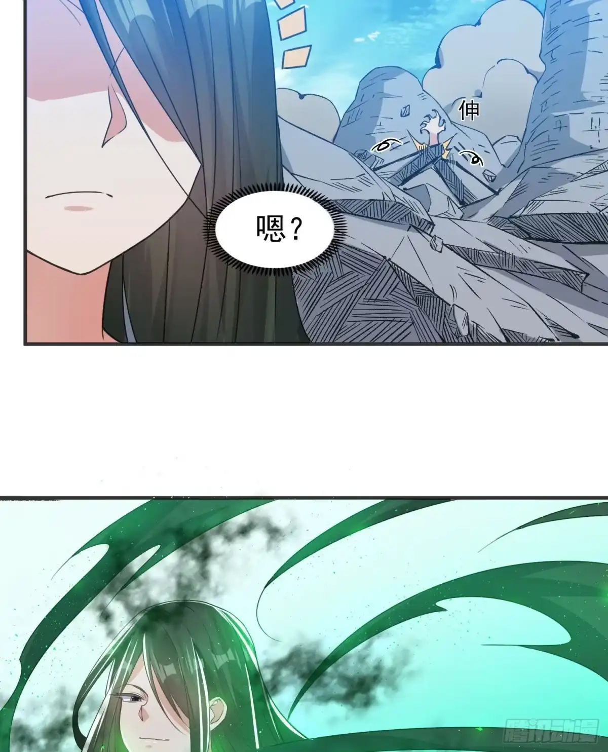 降神战纪 第21话 你不要恨我 第7页