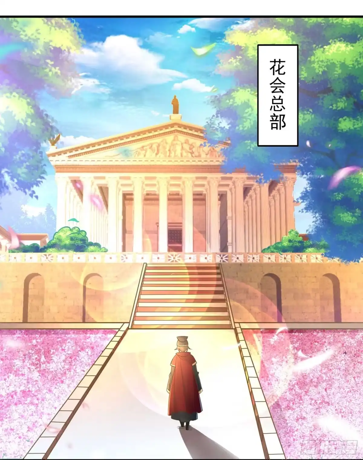 降神战纪 第26话 谁惹福福哭了？！ 第3页