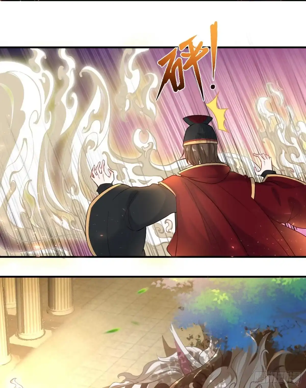 降神战纪 第26话 谁惹福福哭了？！ 第4页