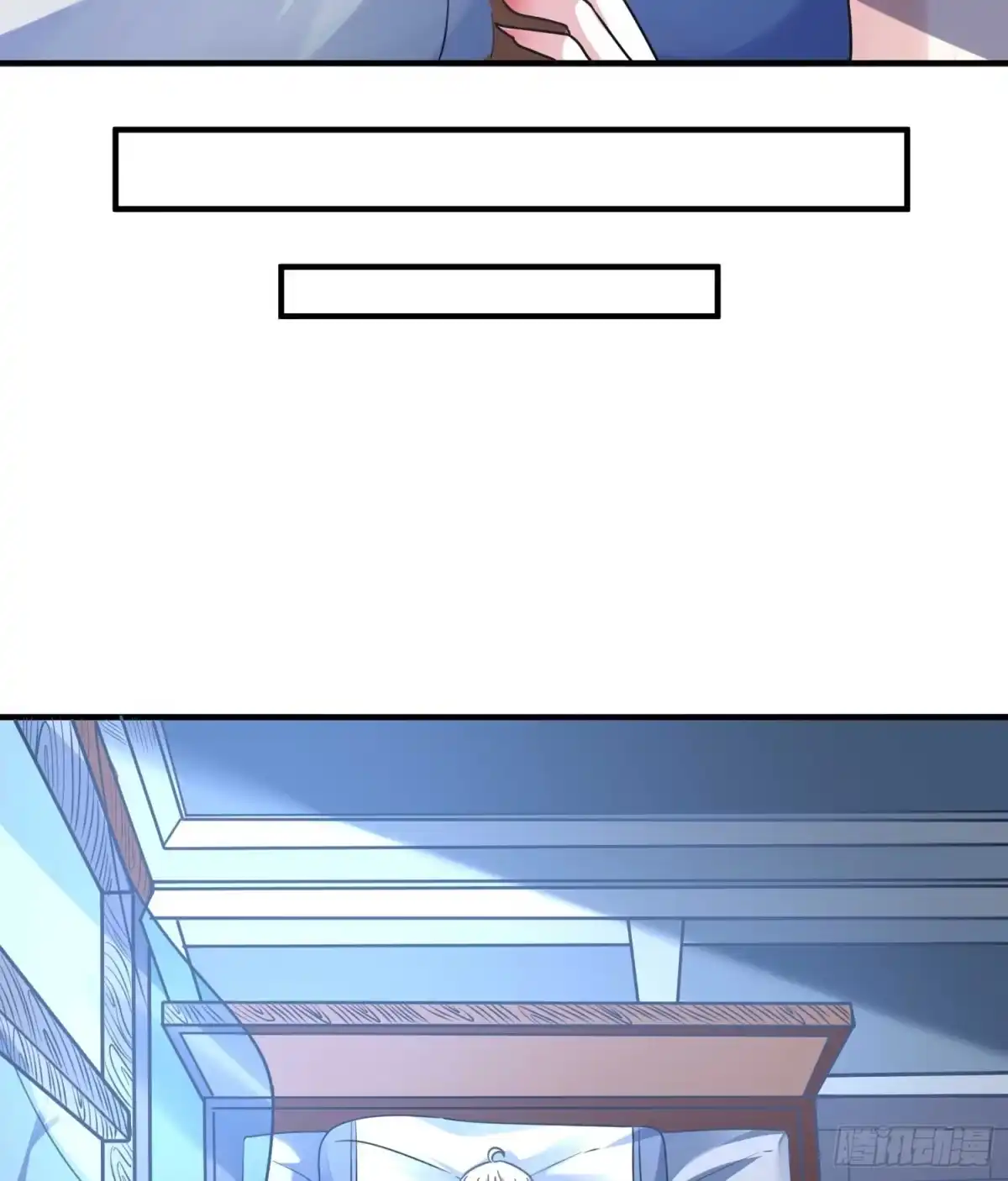 降神战纪 第26话 谁惹福福哭了？！ 第29页