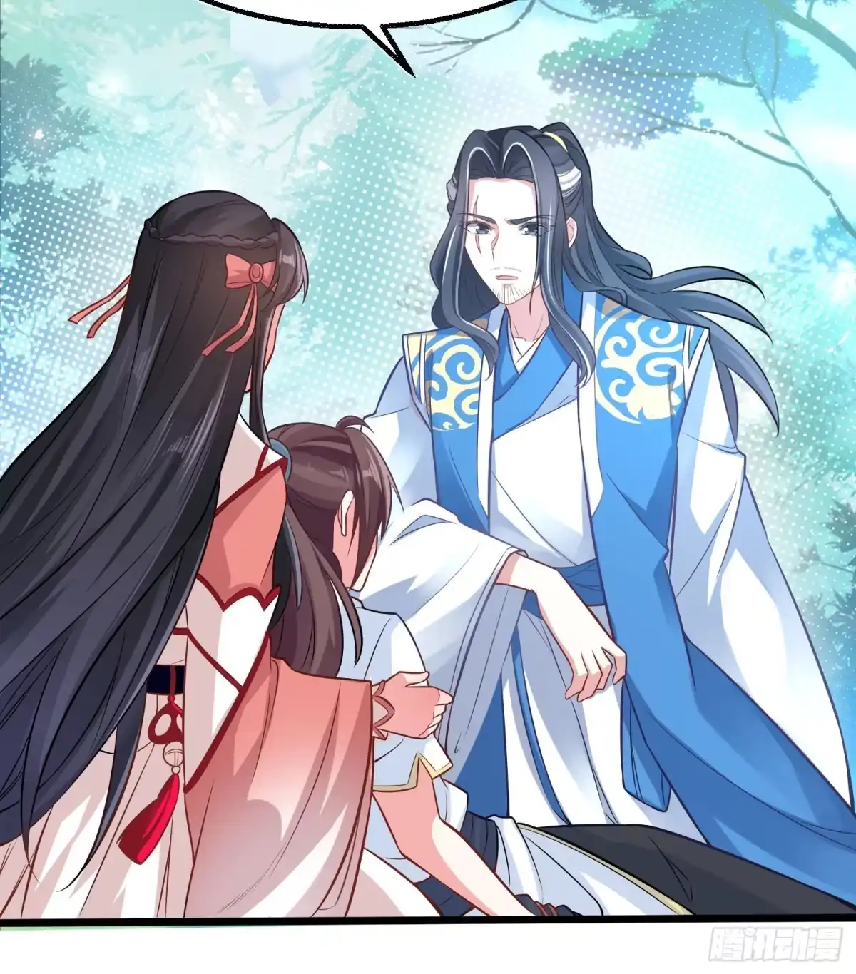 降神战纪 第2话 放着我来 第19页