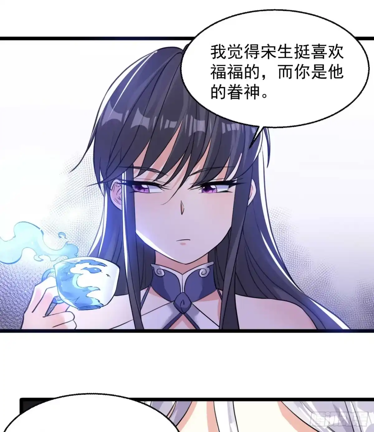 降神战纪 第28话 他的眷神，该杀！ 第29页