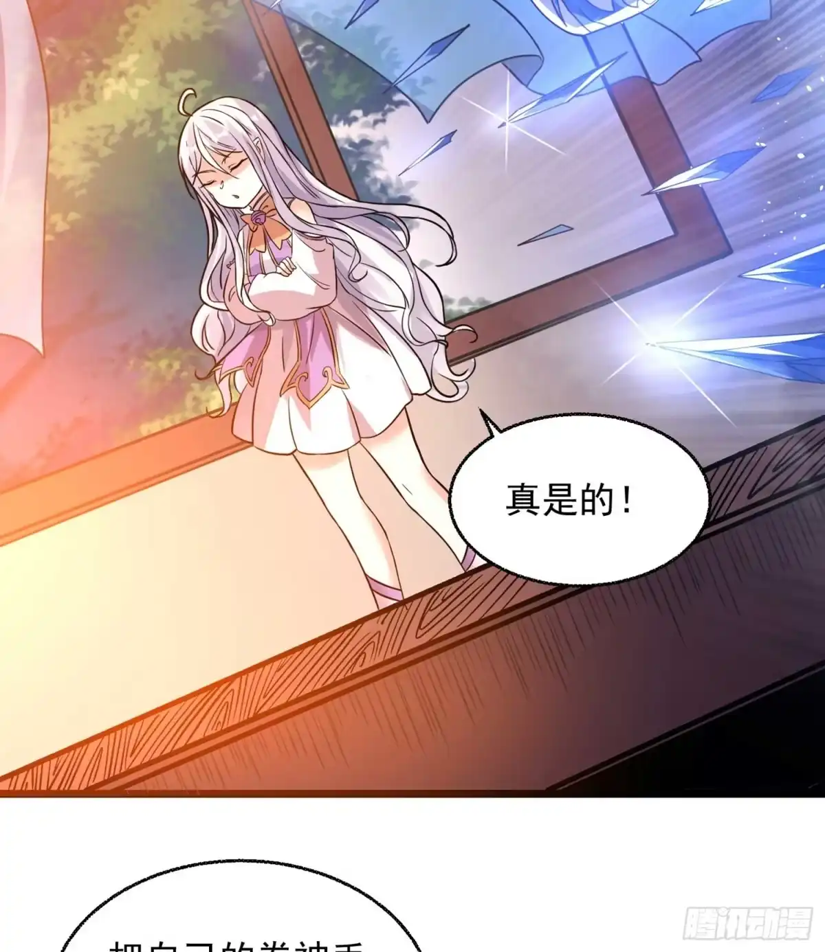降神战纪 第28话 他的眷神，该杀！ 第32页