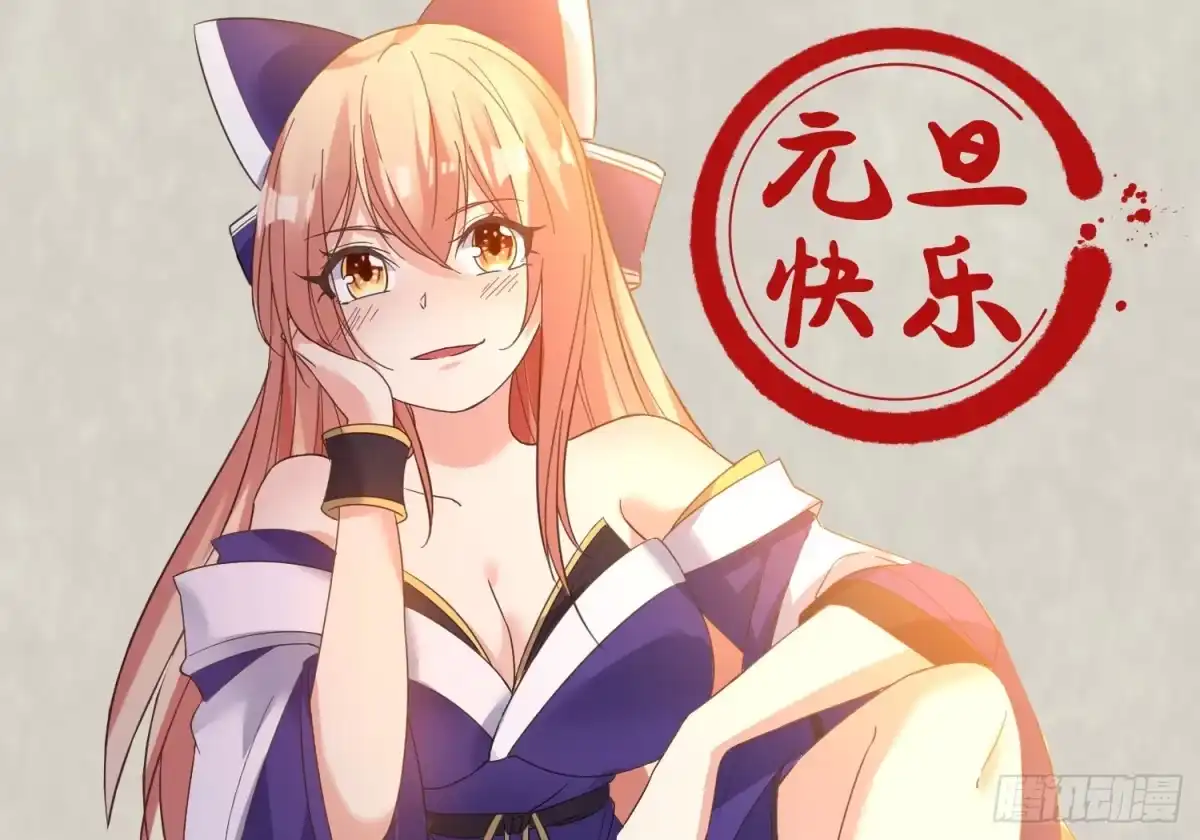 降神战纪 第28话 他的眷神，该杀！ 第42页