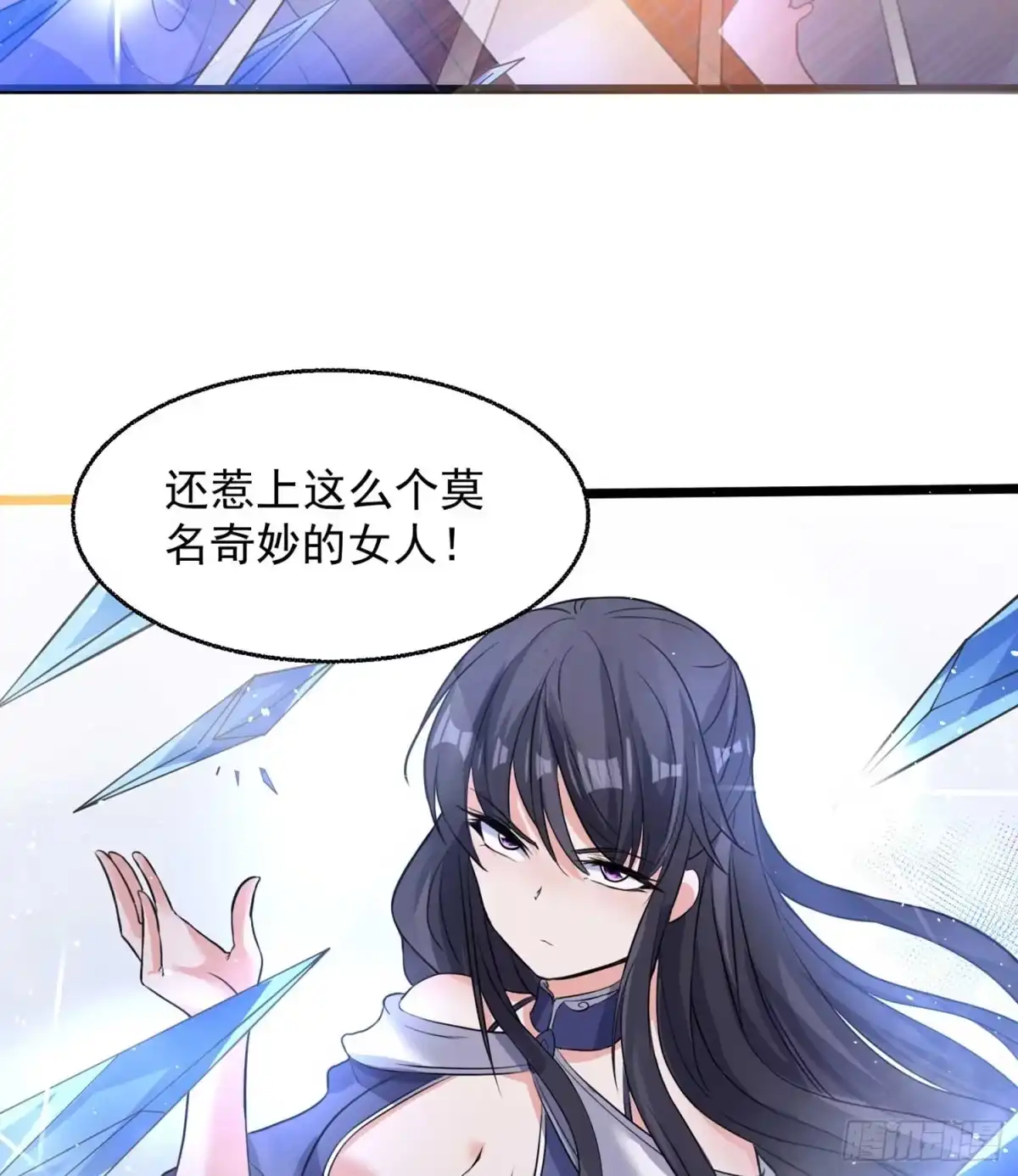 降神战纪 第28话 他的眷神，该杀！ 第34页