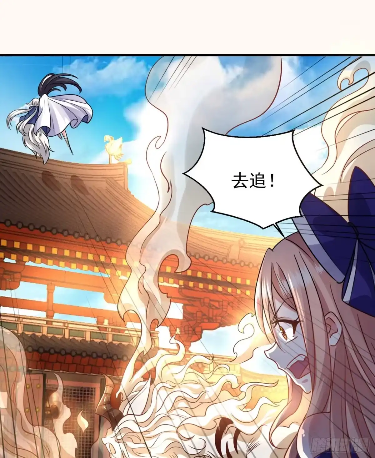 降神战纪 第30话 这是什么神转折！ 第34页