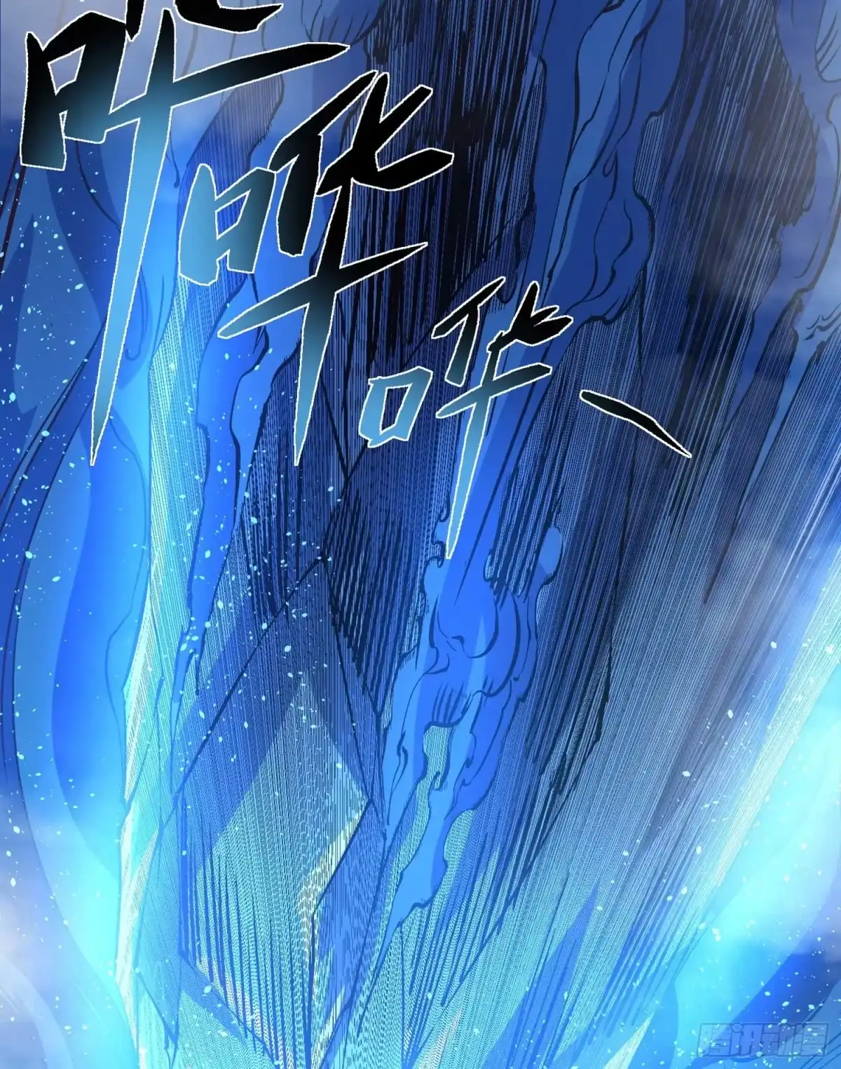 降神战纪 第30话 这是什么神转折！ 第17页