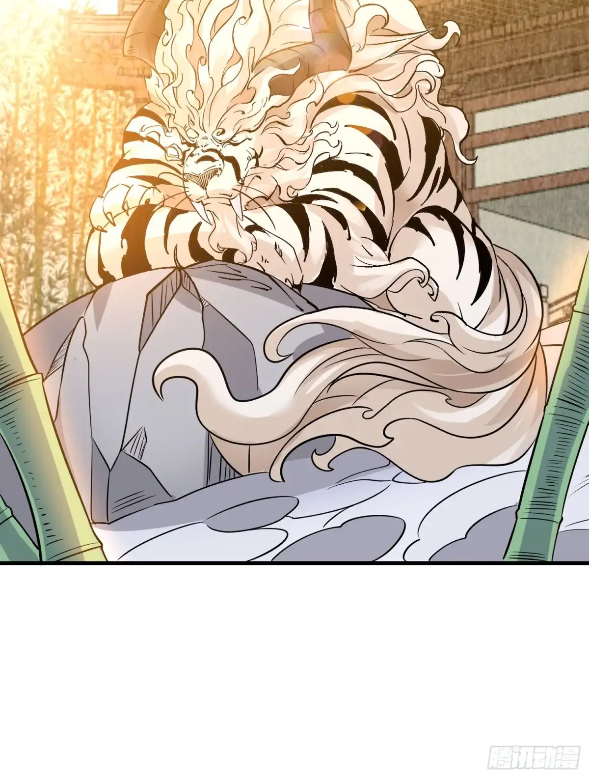 降神战纪 第31话 小七名字的秘密 第20页