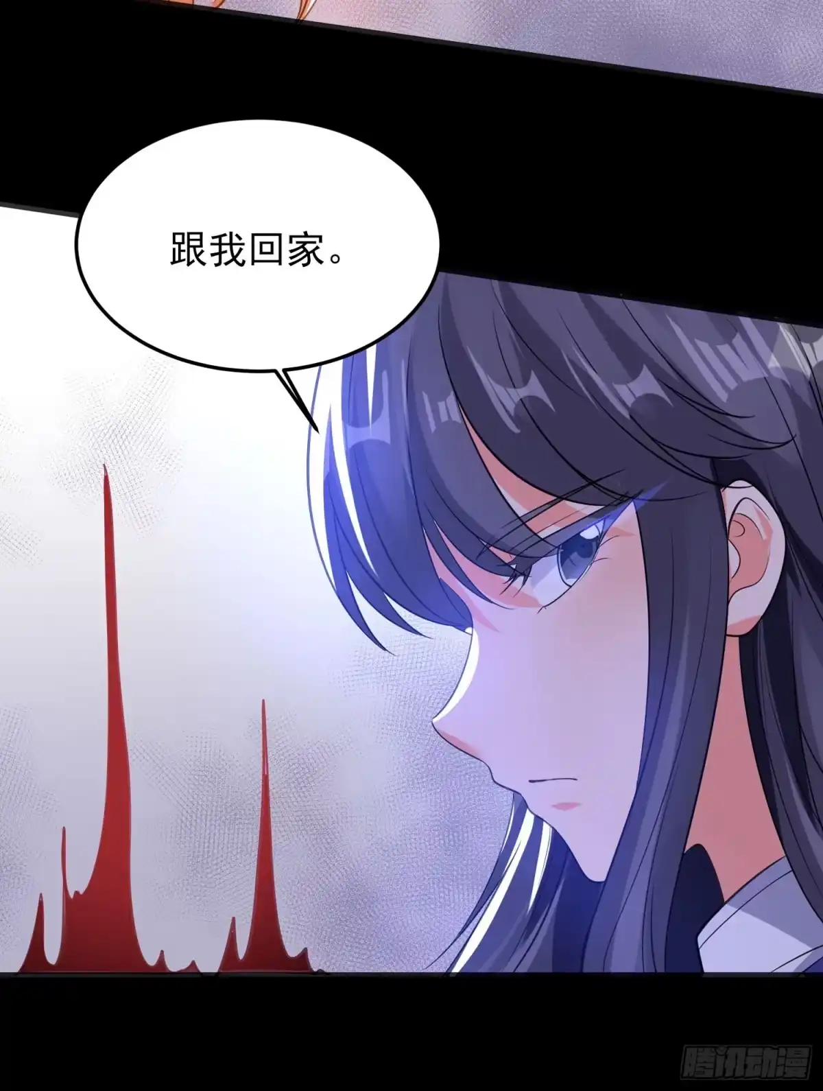 降神战纪 第32话 你们心里只有她！ 第44页