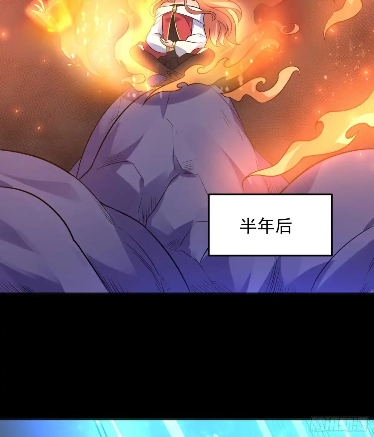 降神战纪 第33话 宋生直男不解风情 第16页