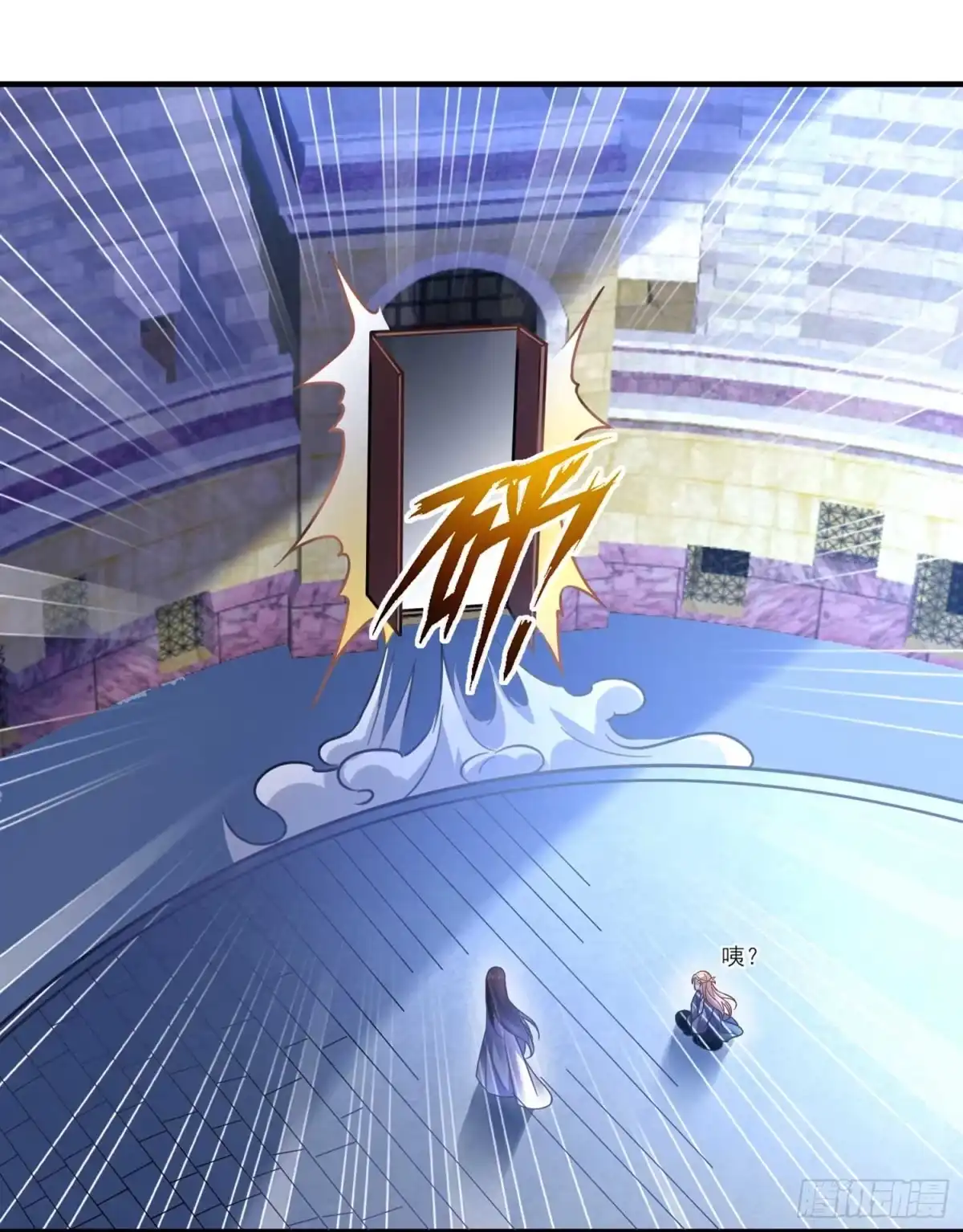 降神战纪 第33话 宋生直男不解风情 第42页
