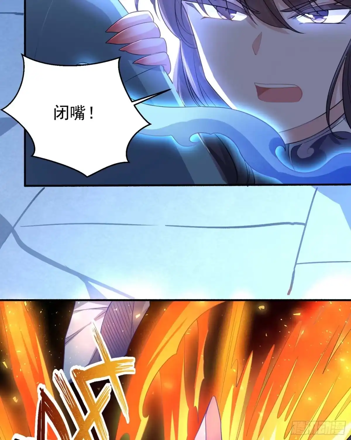 降神战纪 第34话 蛇蝎心肠的女人！ 第29页