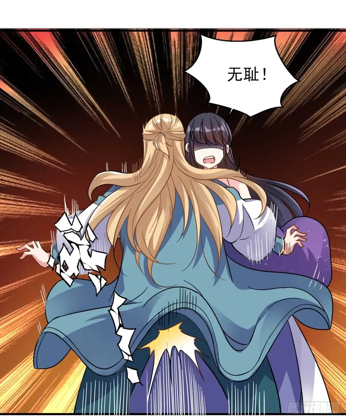 降神战纪 第34话 蛇蝎心肠的女人！ 第38页