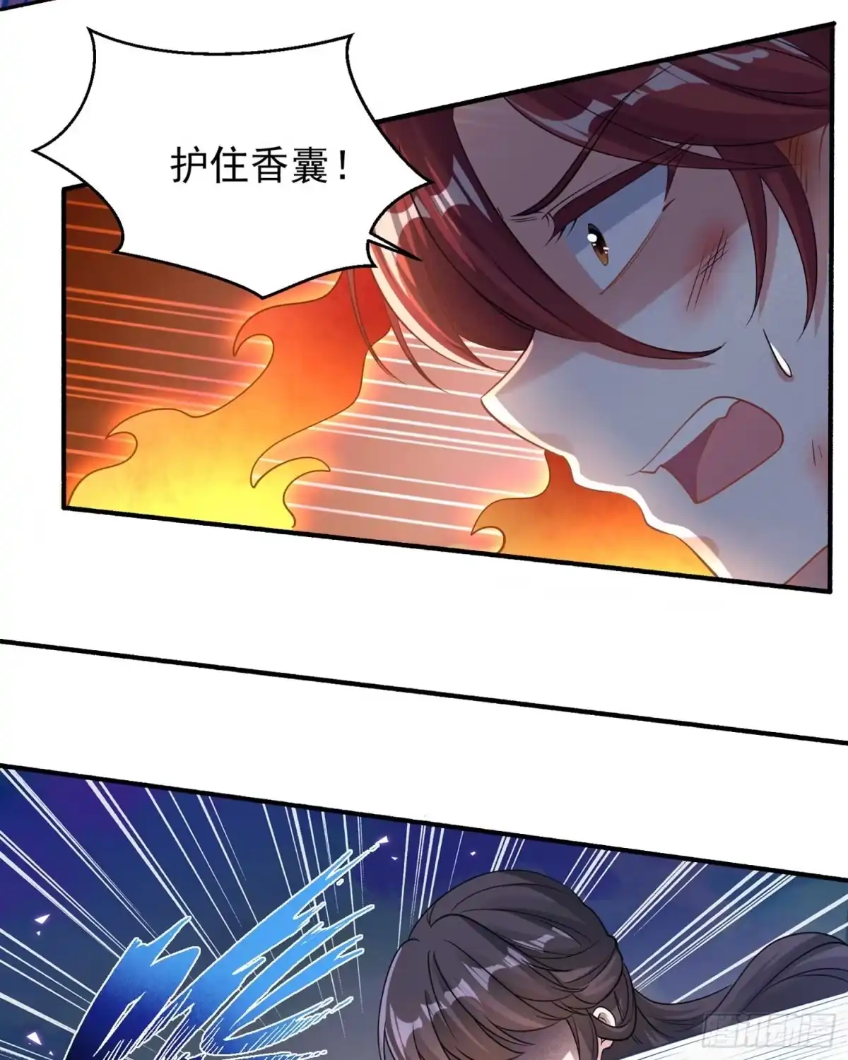 降神战纪 第34话 蛇蝎心肠的女人！ 第34页