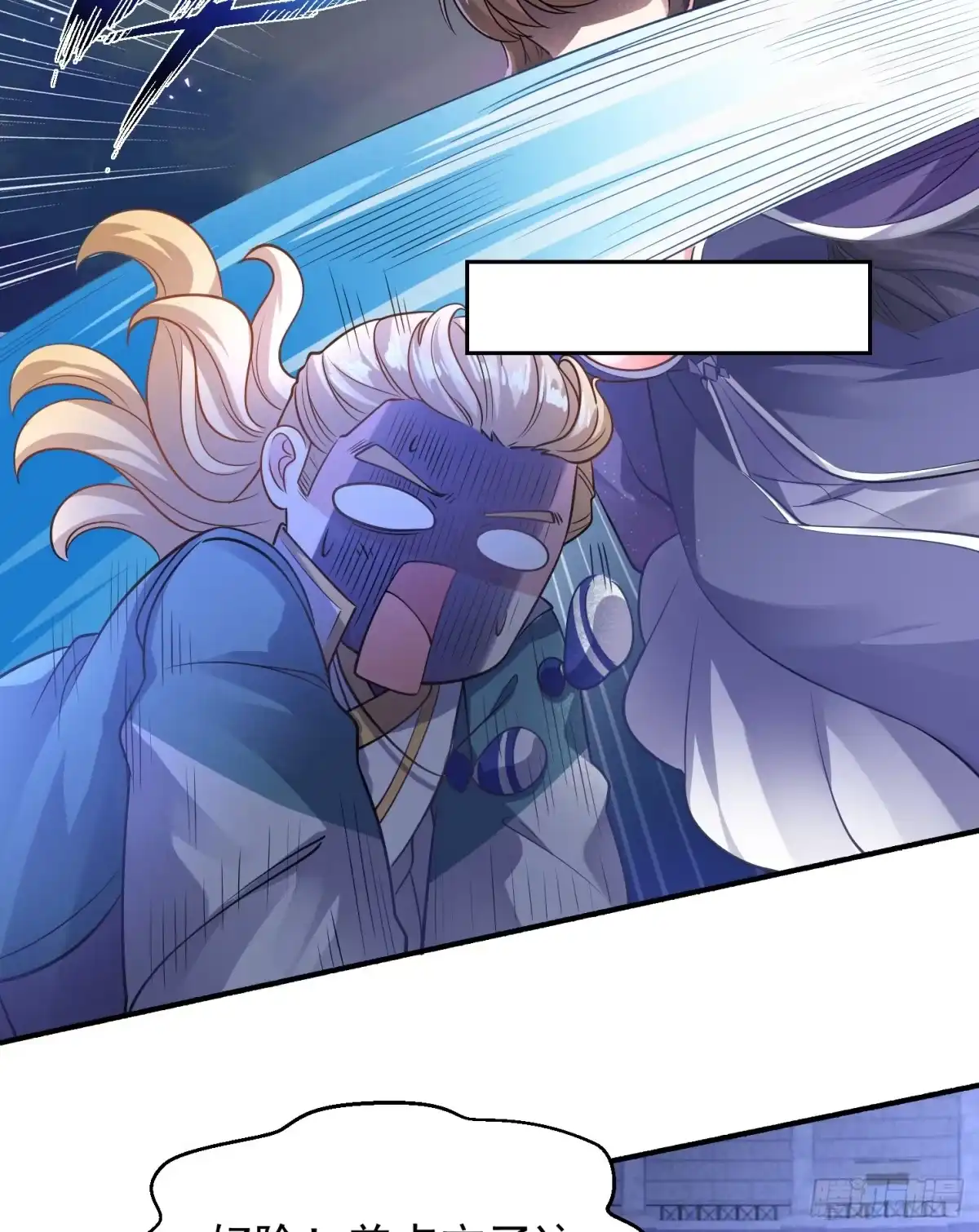 降神战纪 第34话 蛇蝎心肠的女人！ 第35页