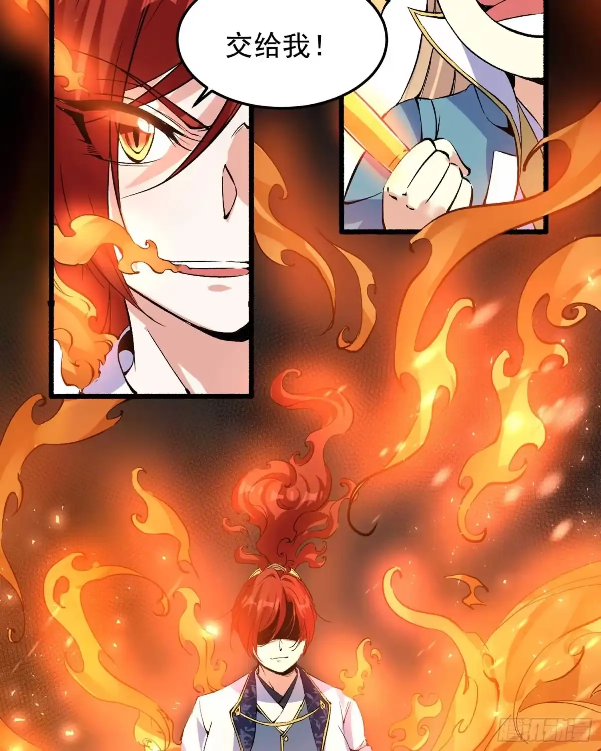 降神战纪 第34话 蛇蝎心肠的女人！ 第9页