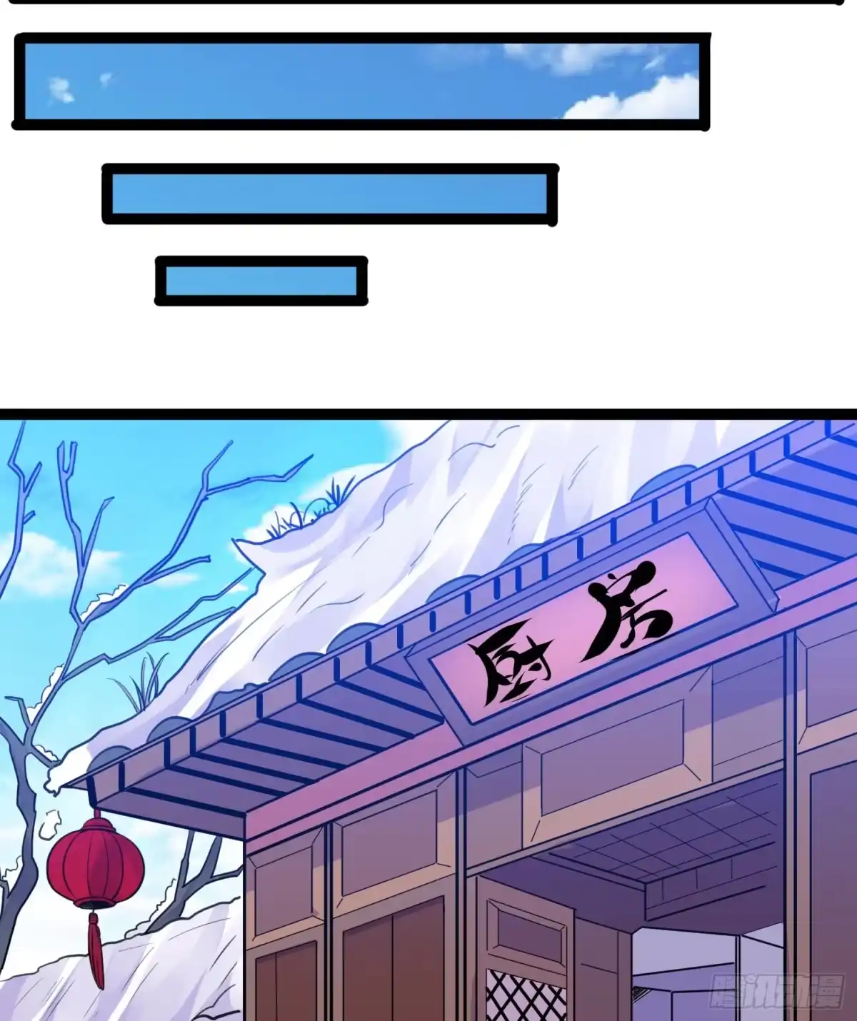 降神战纪 新年番外 宋生！你选谁！ 第17页