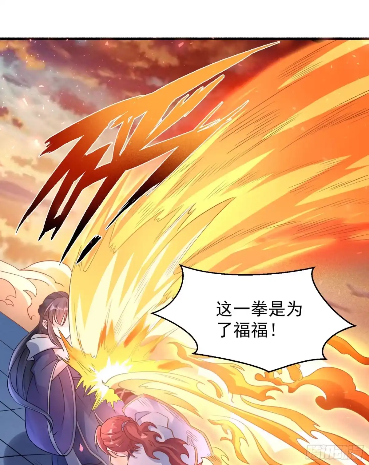 降神战纪 第35话 你别伤害福福！ 第25页