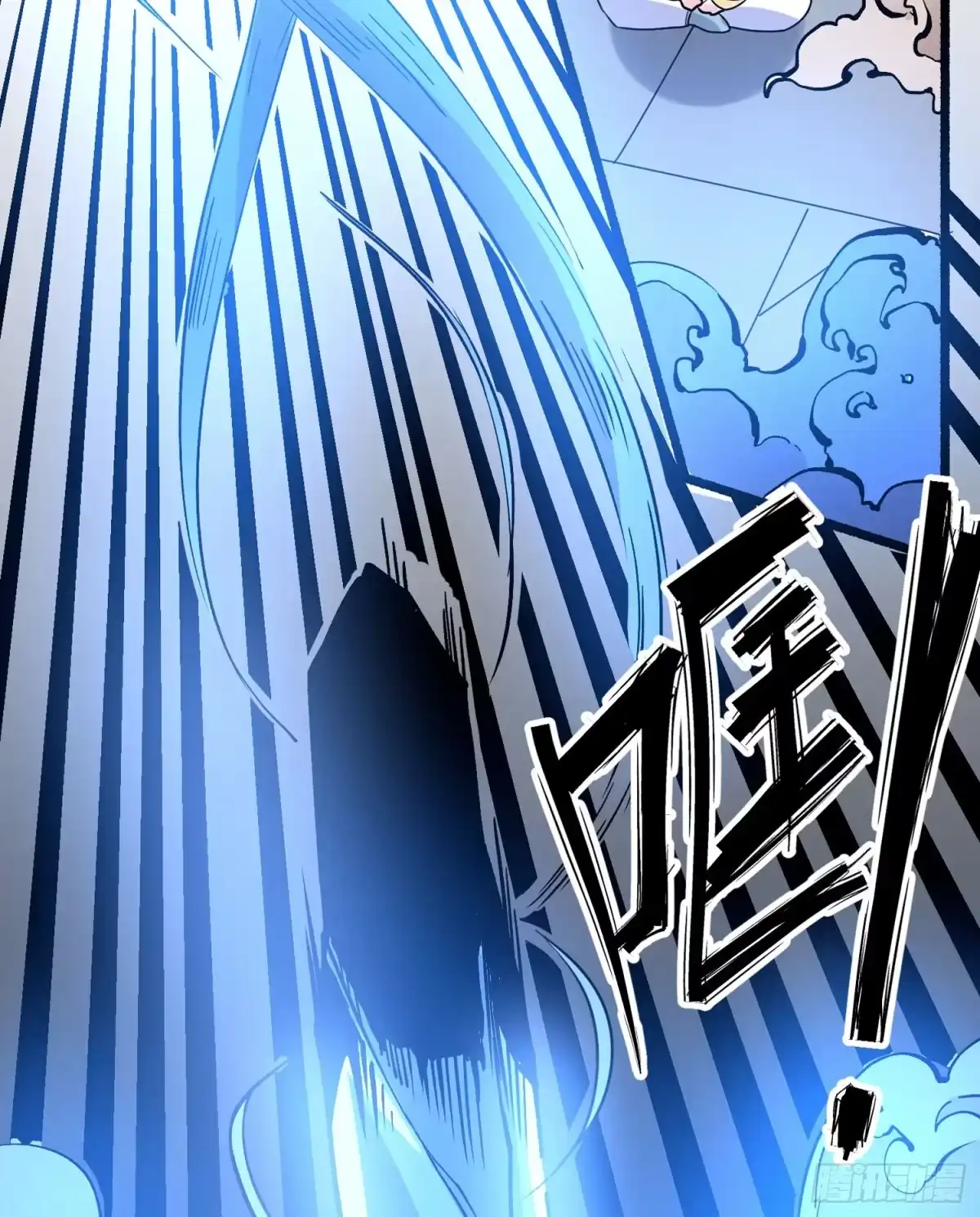 降神战纪 第35话 你别伤害福福！ 第22页