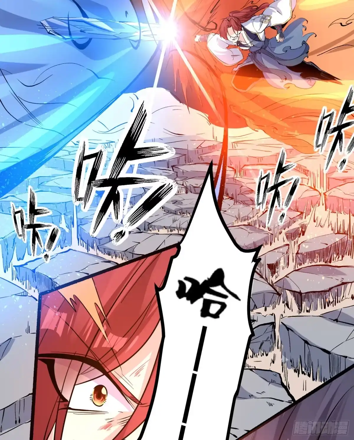 降神战纪 第35话 你别伤害福福！ 第18页