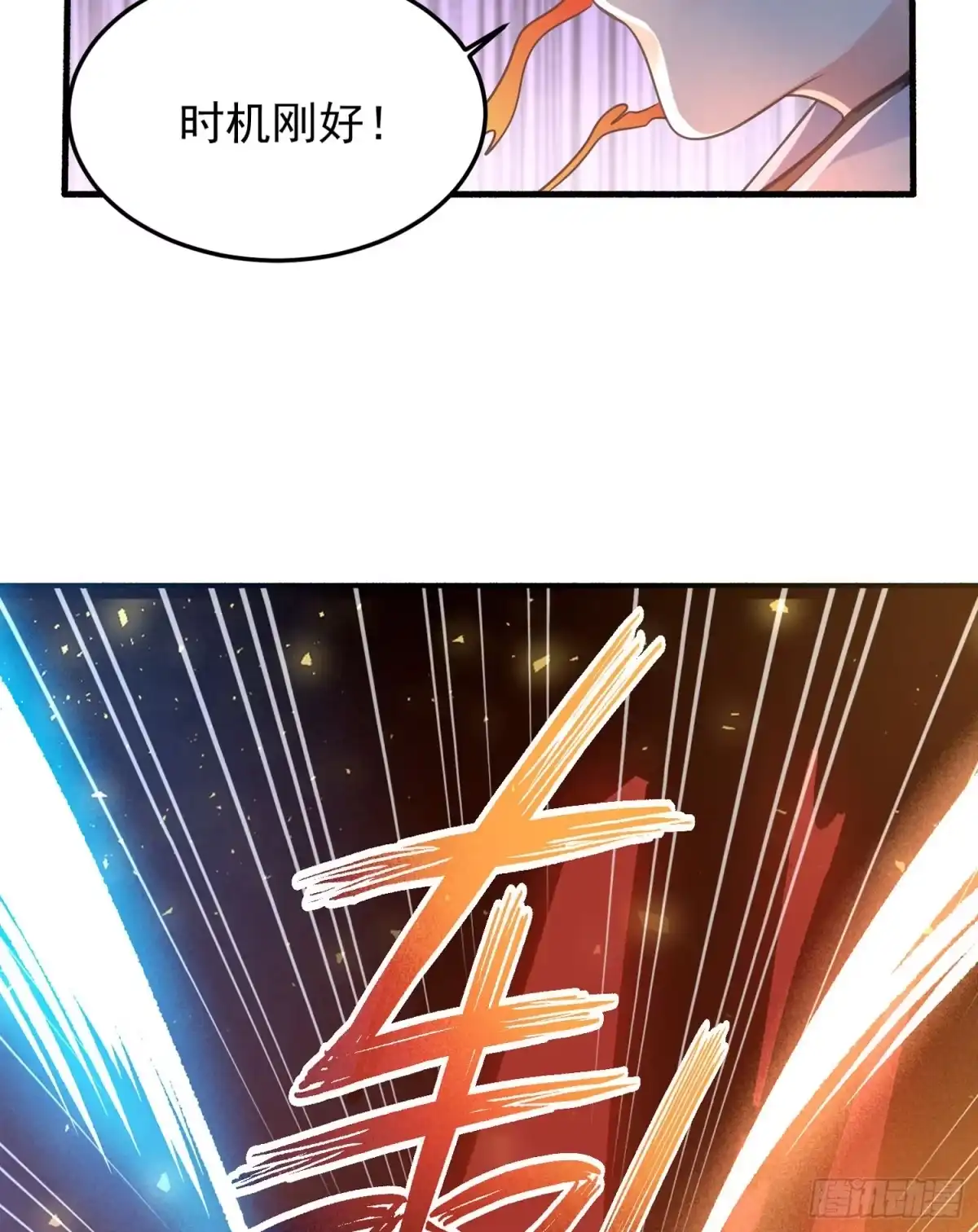 降神战纪 第35话 你别伤害福福！ 第32页