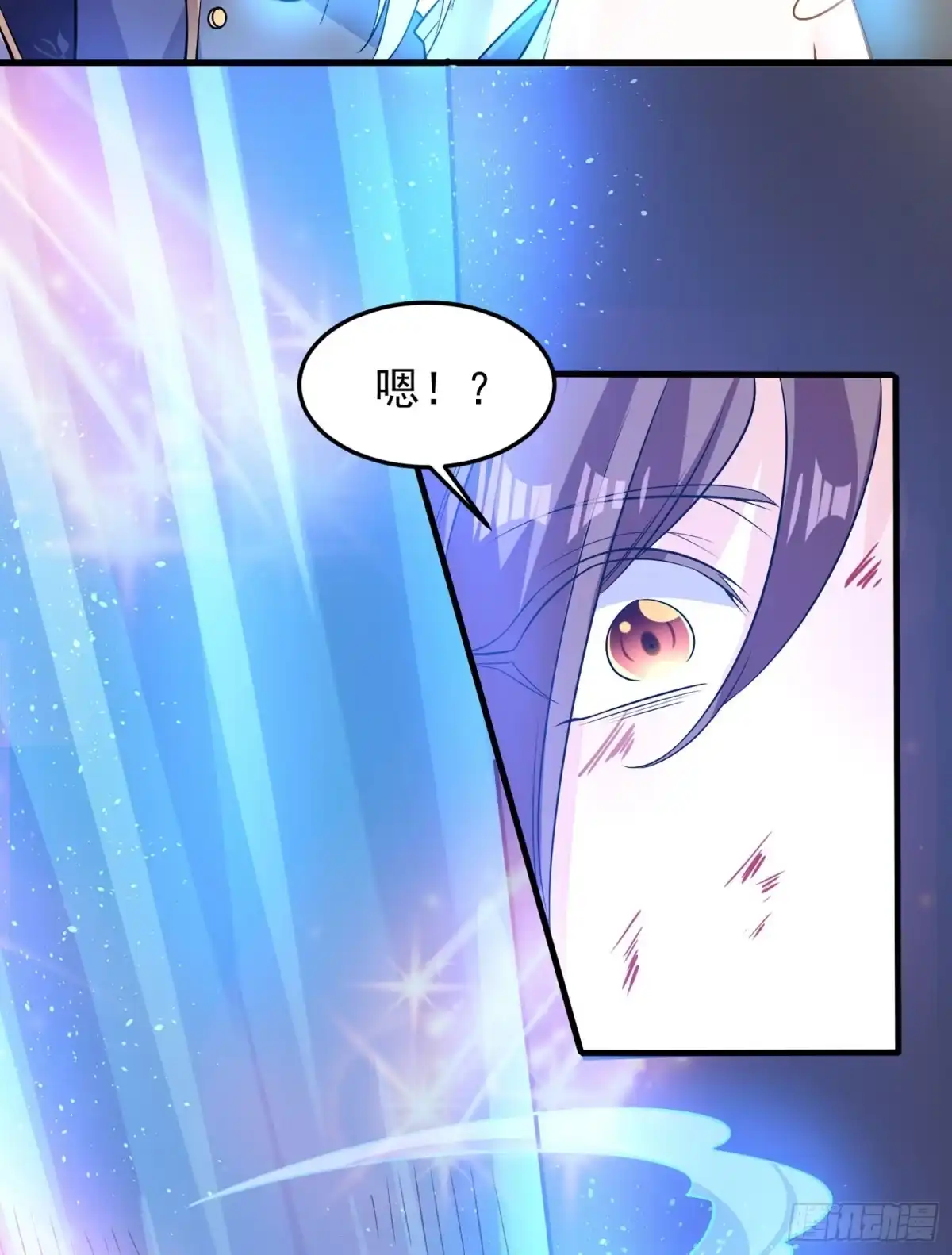 降神战纪 第36话 福福怎么变成这样 第24页