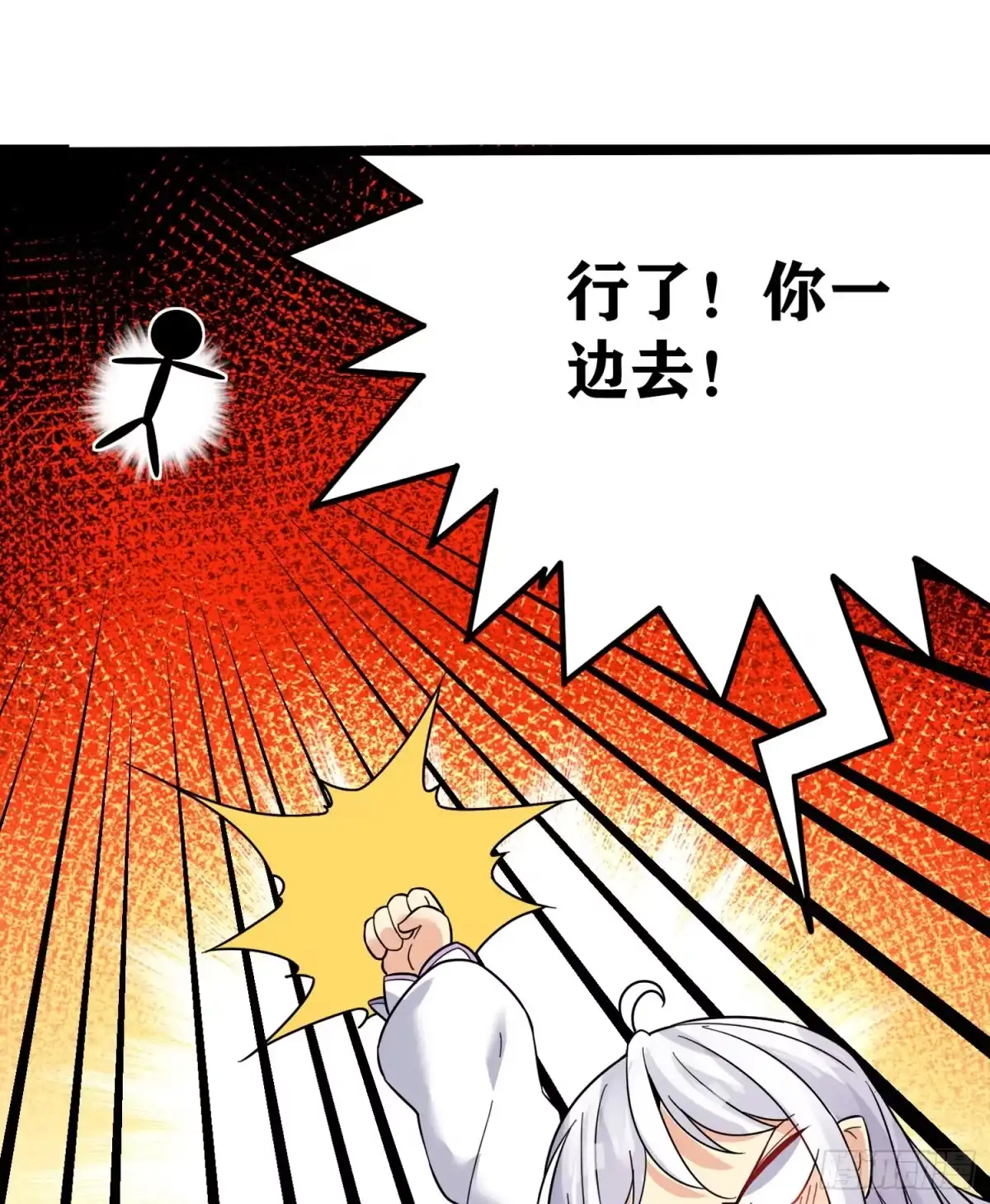 降神战纪 第37话 成为我的眷神吧！ 第28页