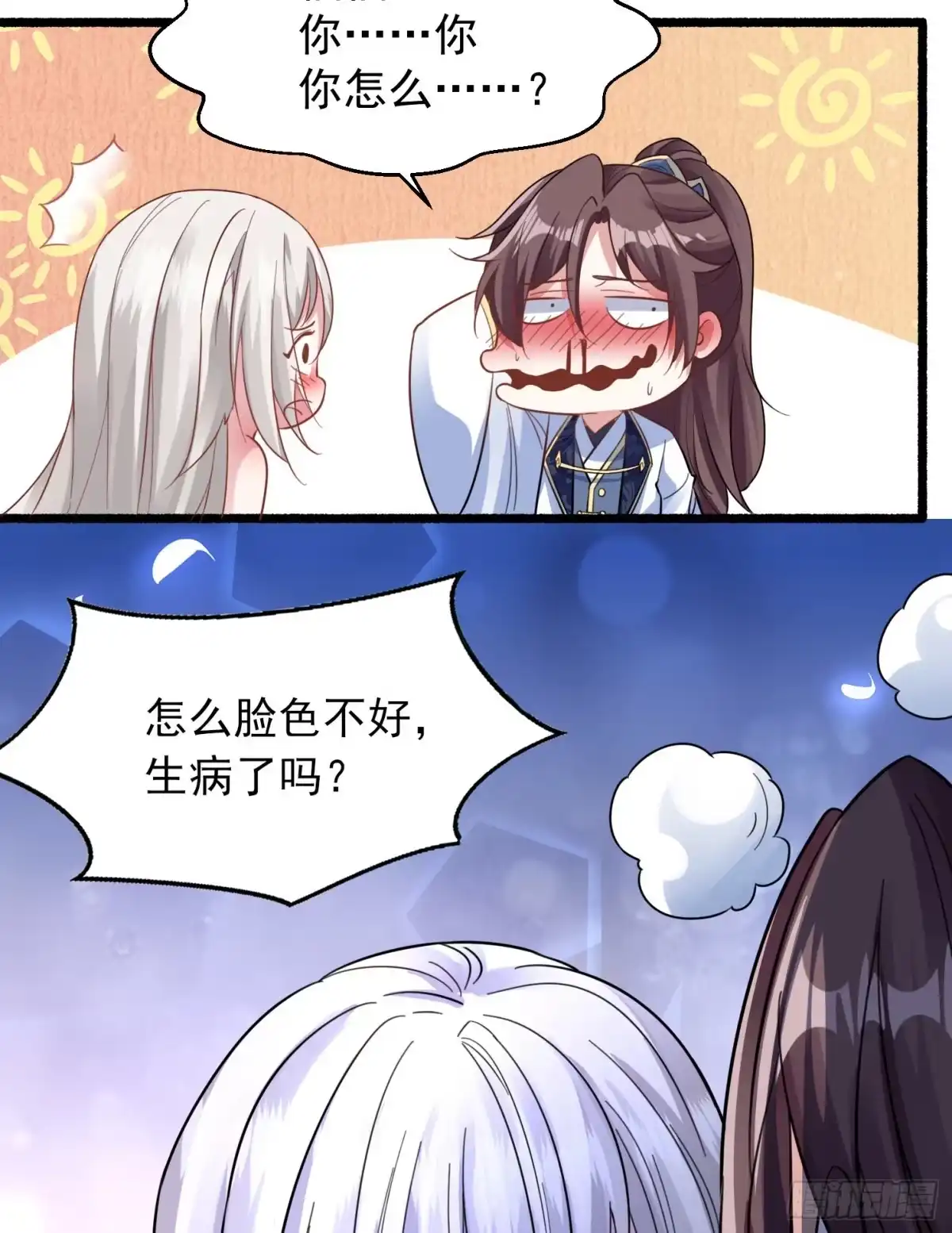降神战纪 第37话 成为我的眷神吧！ 第48页