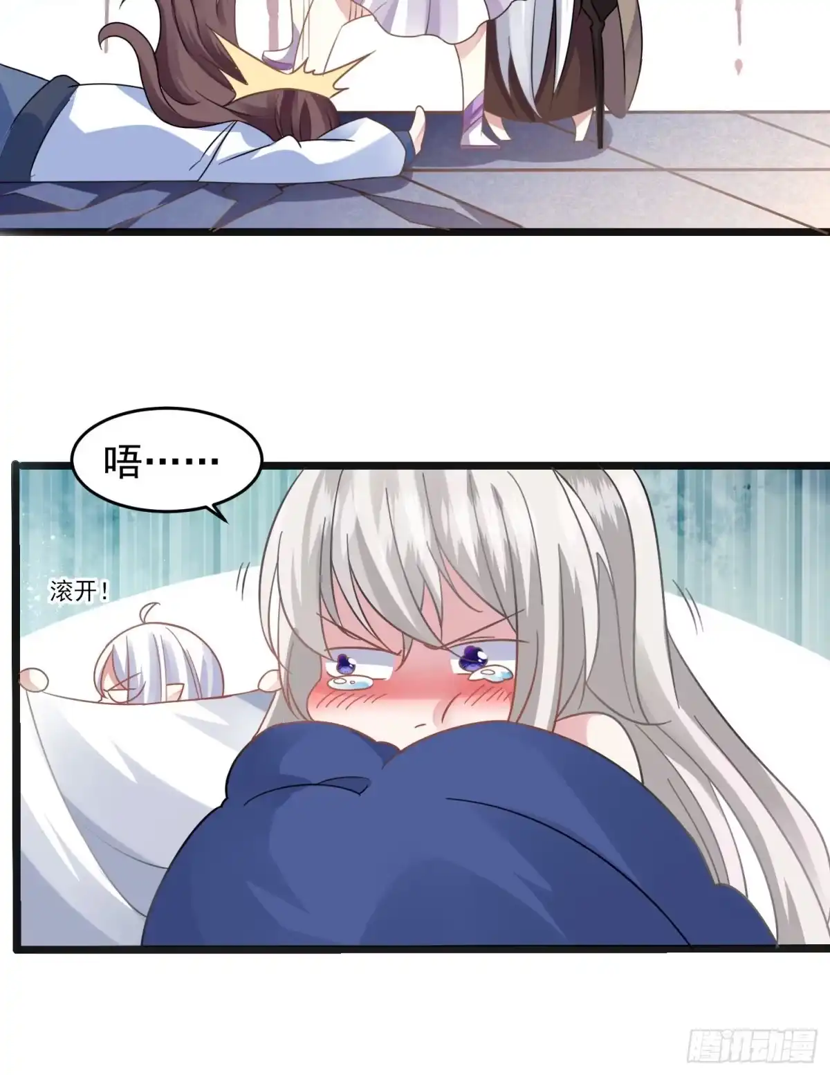 降神战纪 第37话 成为我的眷神吧！ 第53页