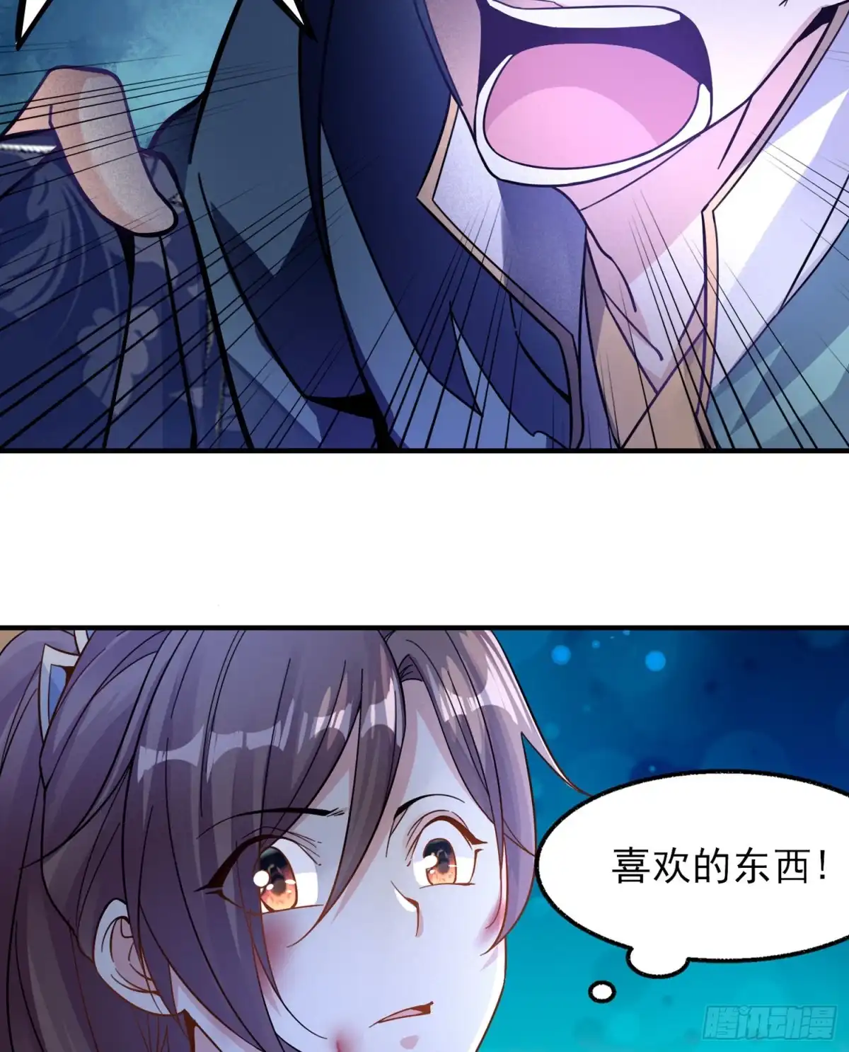 降神战纪 第37话 成为我的眷神吧！ 第6页