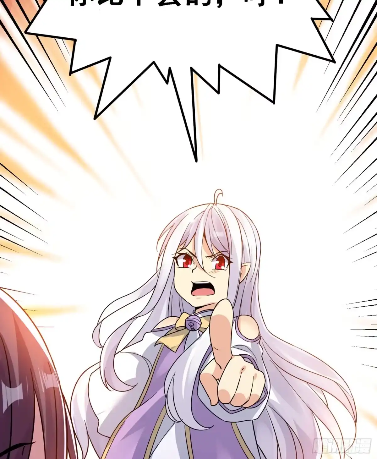 降神战纪 第37话 成为我的眷神吧！ 第34页