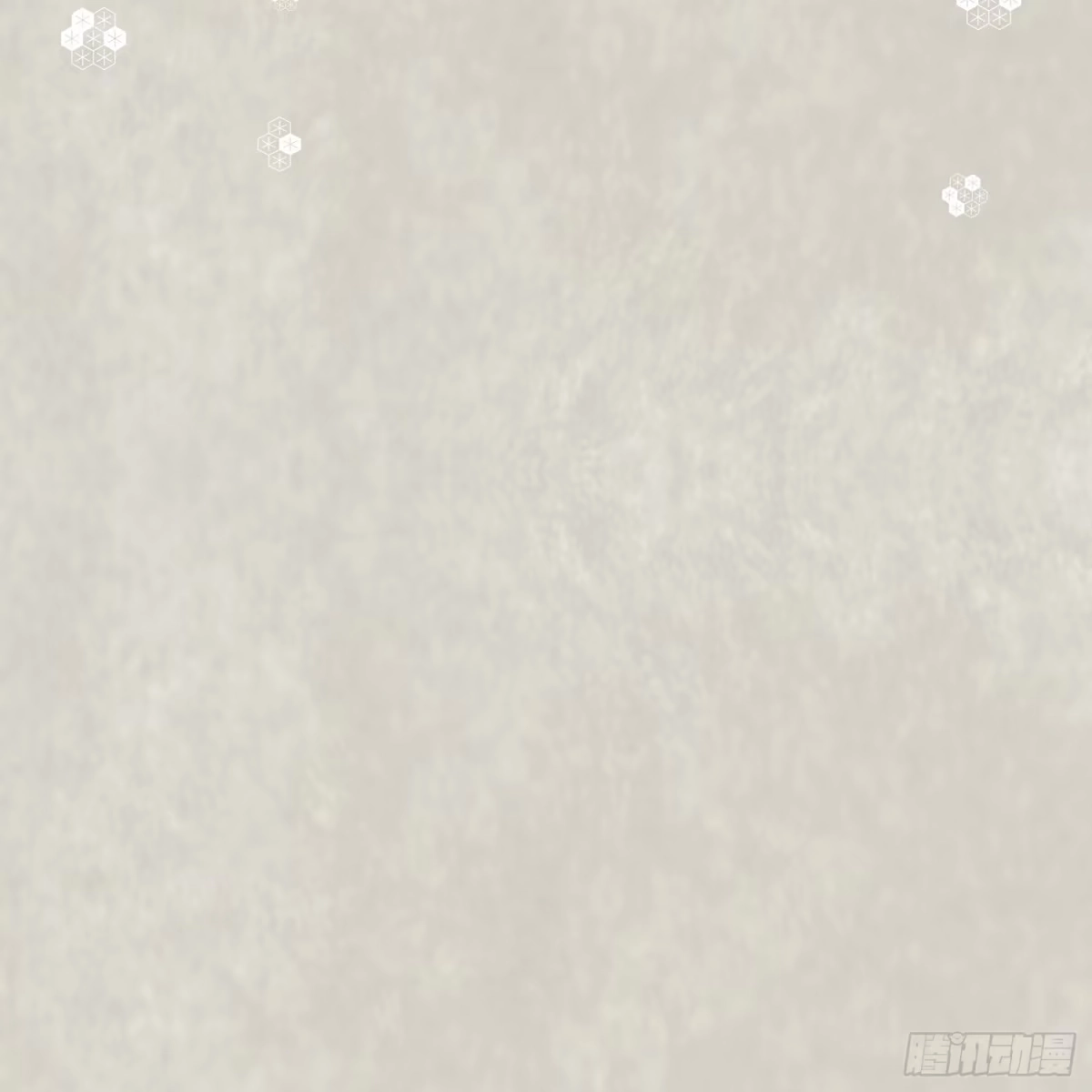 降神战纪 第38话 宋生！你负不负责 第62页