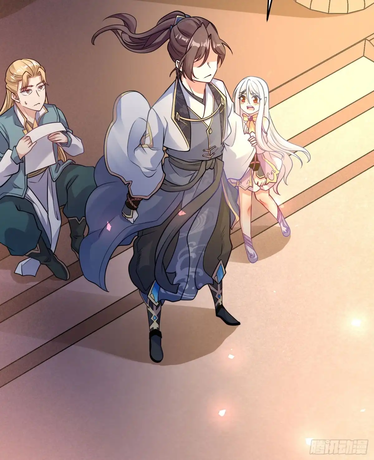 降神战纪 第39话 齐人之福焦头烂额 第37页