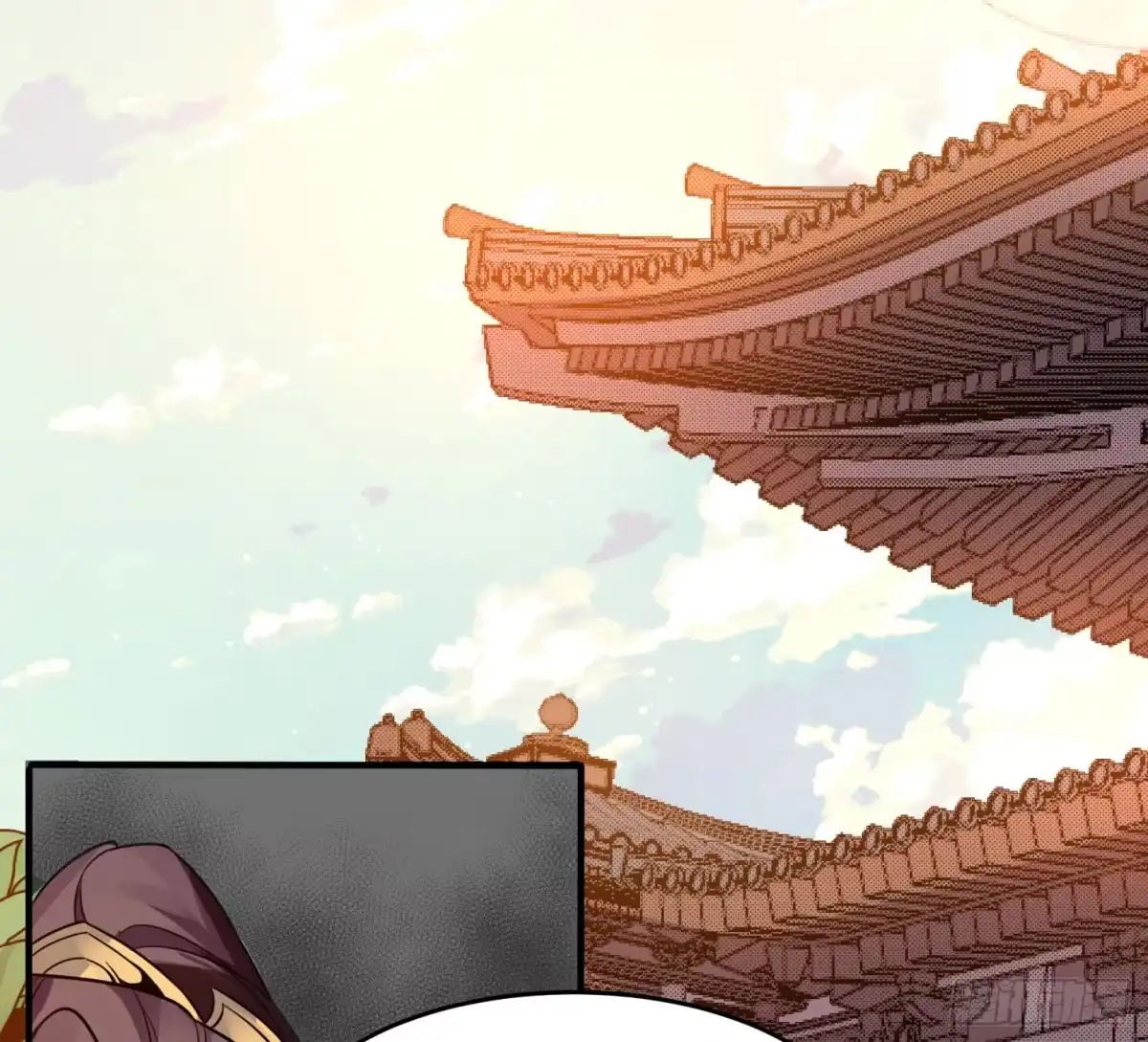降神战纪 第39话 齐人之福焦头烂额 第5页
