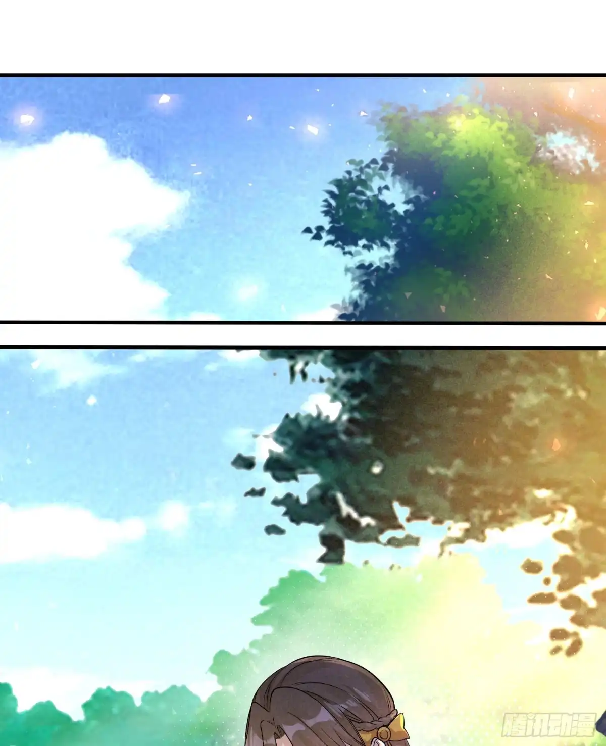 降神战纪 第39话 齐人之福焦头烂额 第42页