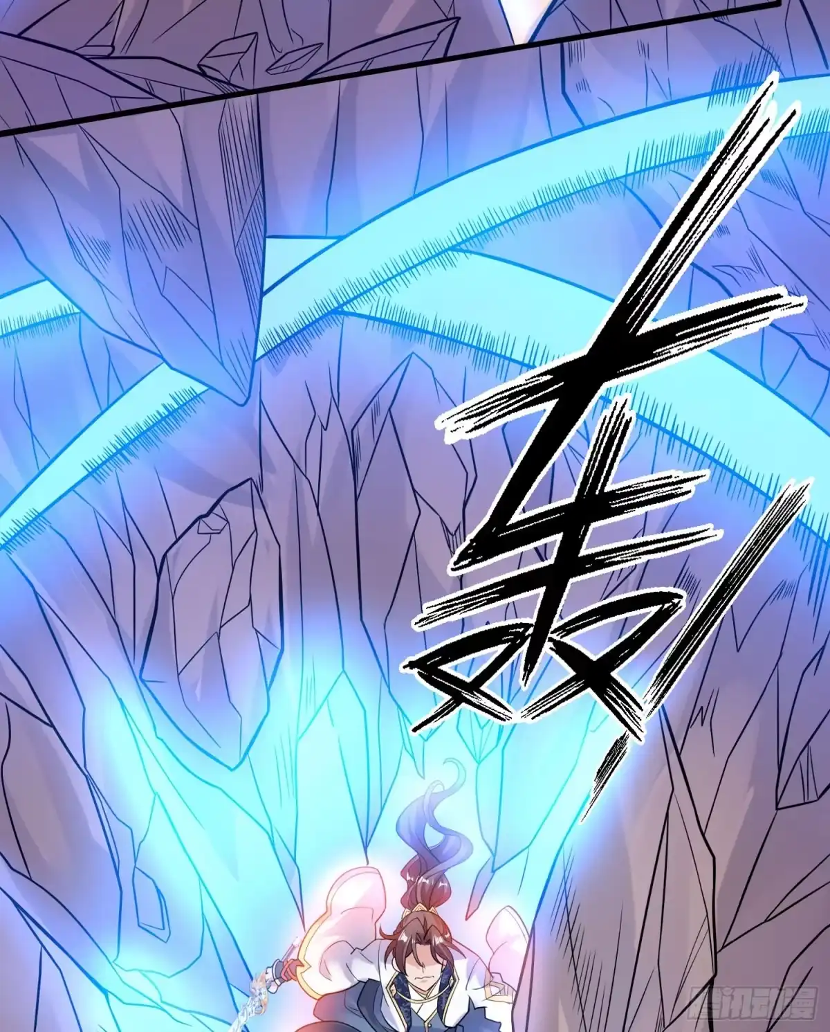 降神战纪 第41话 婚书，你签不签！ 第15页