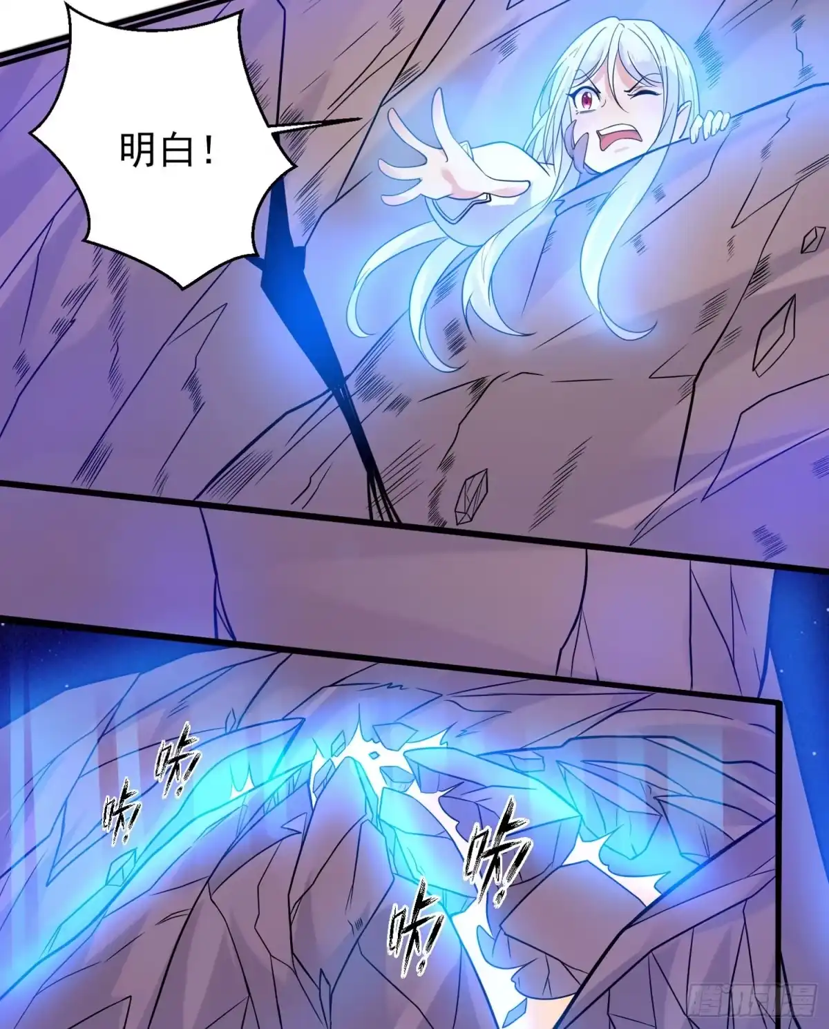 降神战纪 第41话 婚书，你签不签！ 第14页