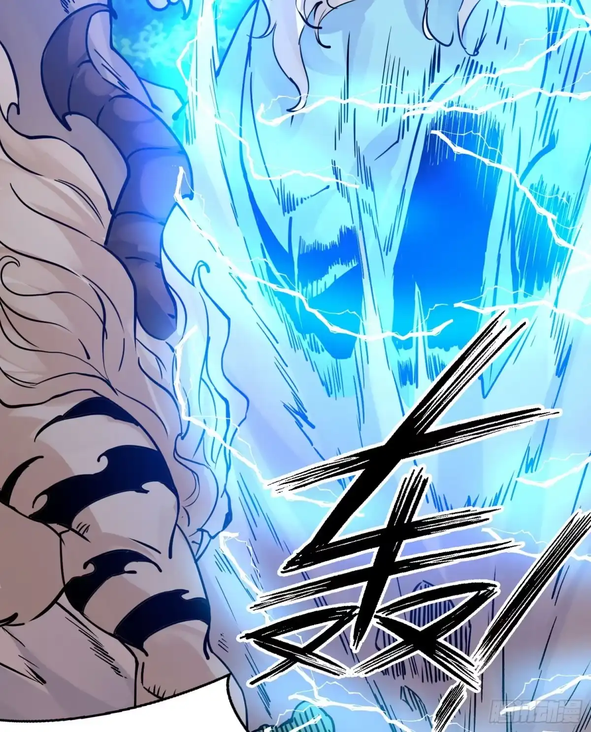 降神战纪 第41话 婚书，你签不签！ 第54页